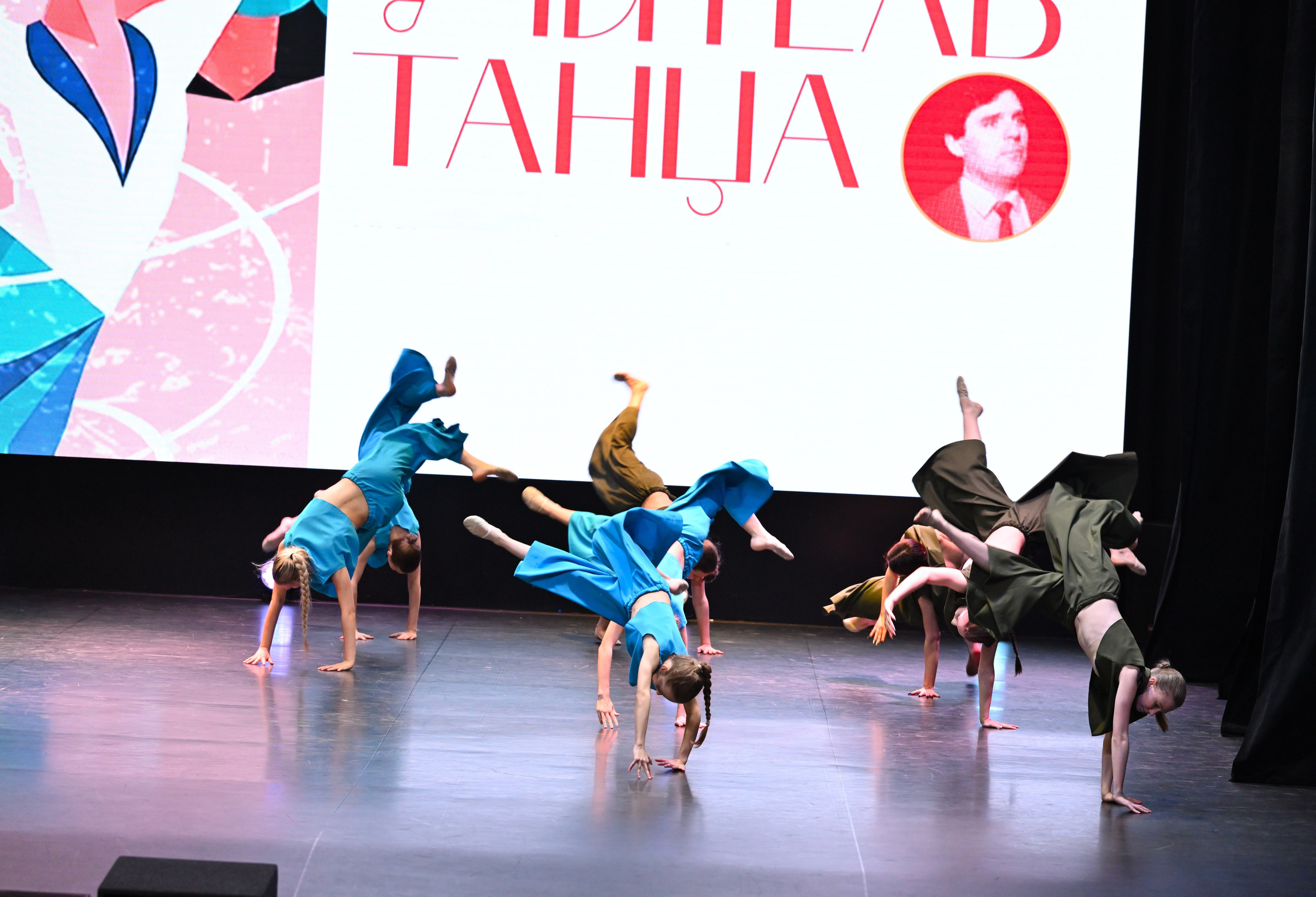 2026-05-10 Учитель танца, Касли. Снежинск фото Андрианов