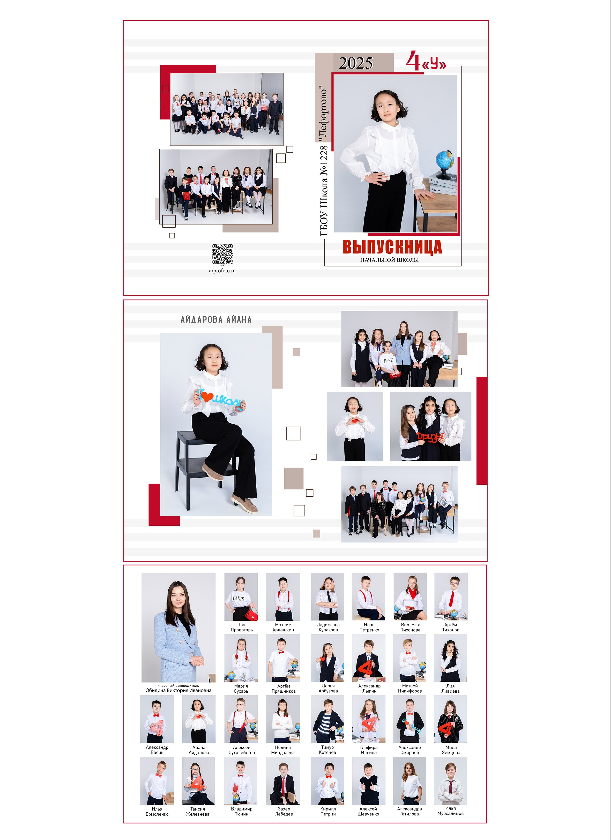 АЛЬБОМ МИНИ 2900 руб. Профессиональный фотограф в Москве и Одинцово Родика Архип