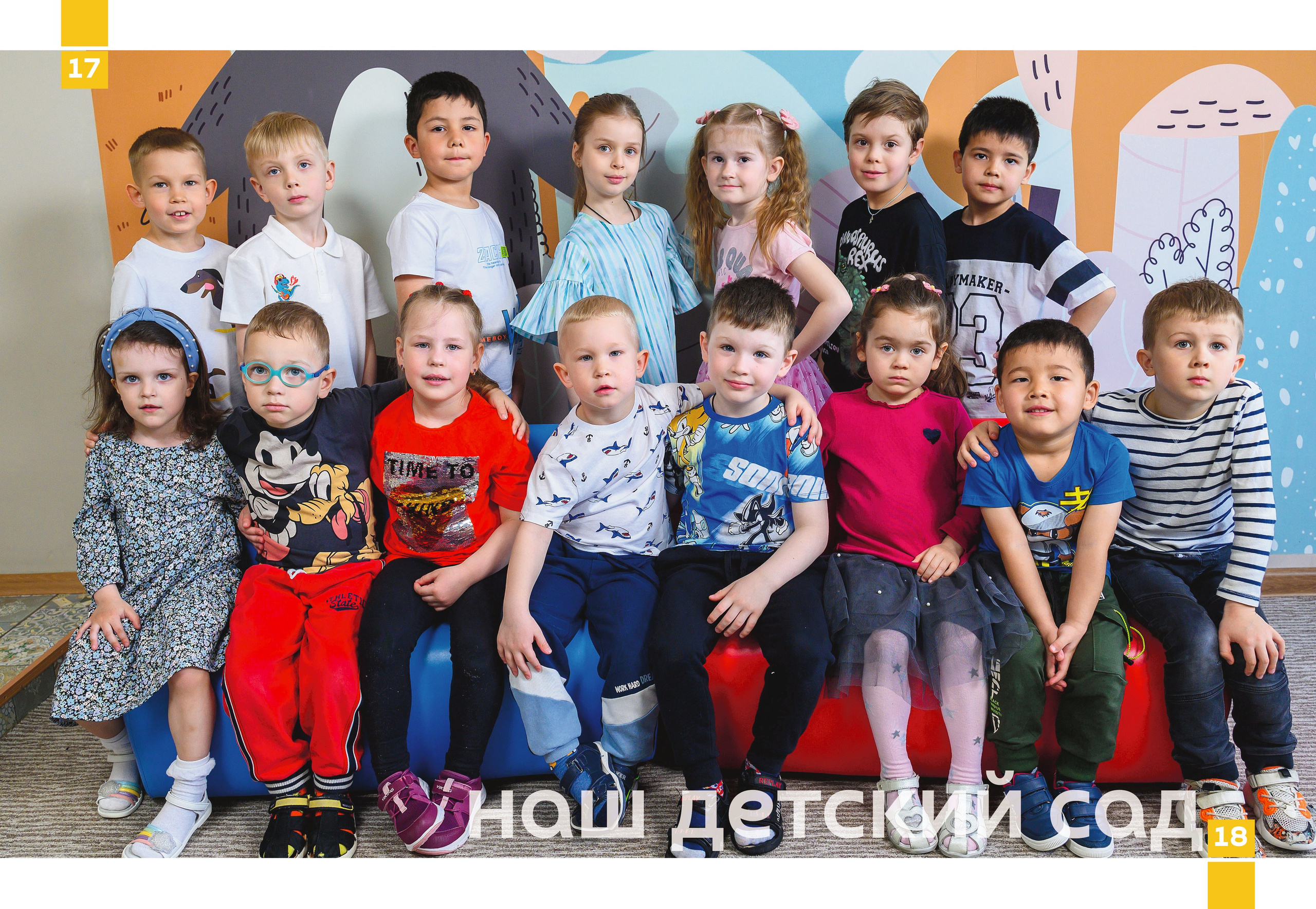 Популярные выпускные альбомы в детский сад. Выпускные альбомы в Туле и Тульской области для школ и детских садов