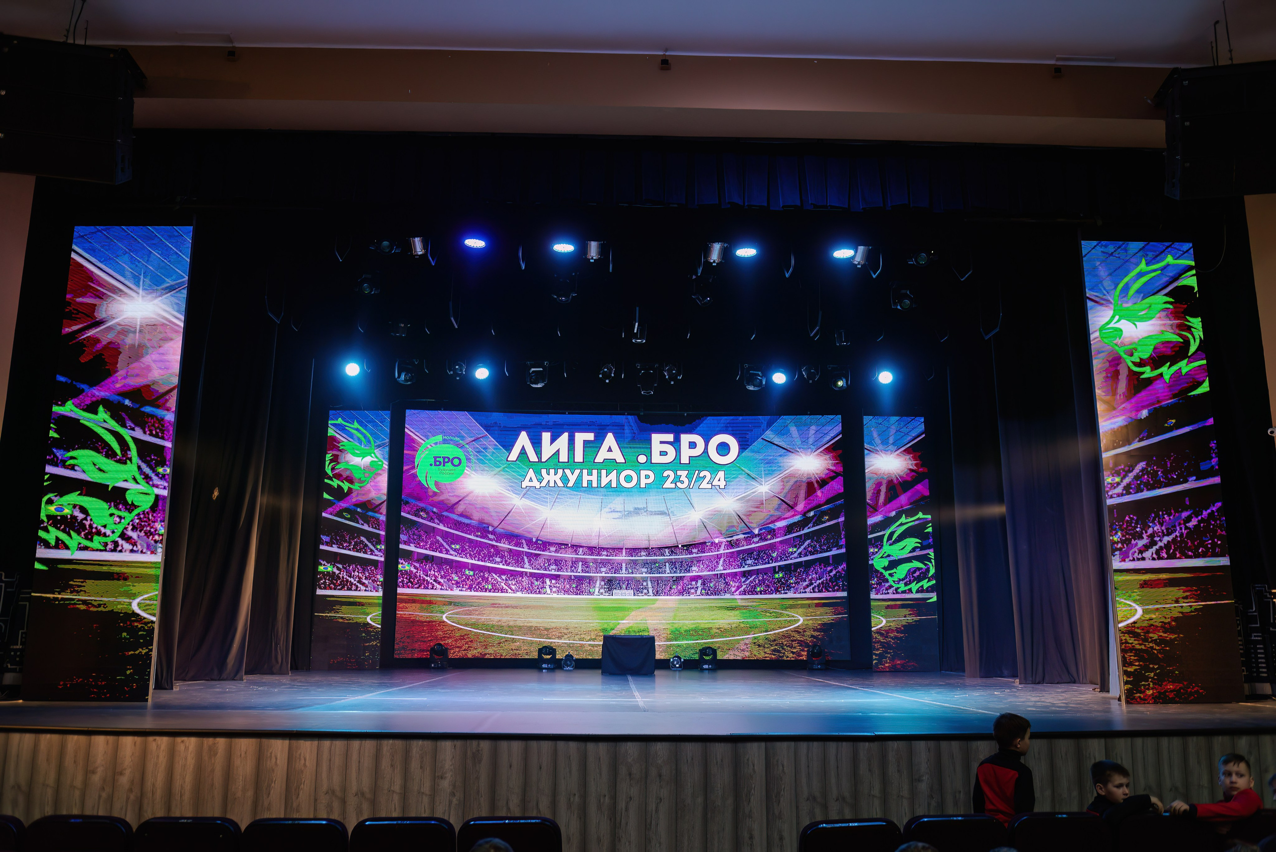 ЛИГА.БРО: JUNIOR 23/24. Свадебный и репортажный фотограф Никита Сницарев в Барнауле