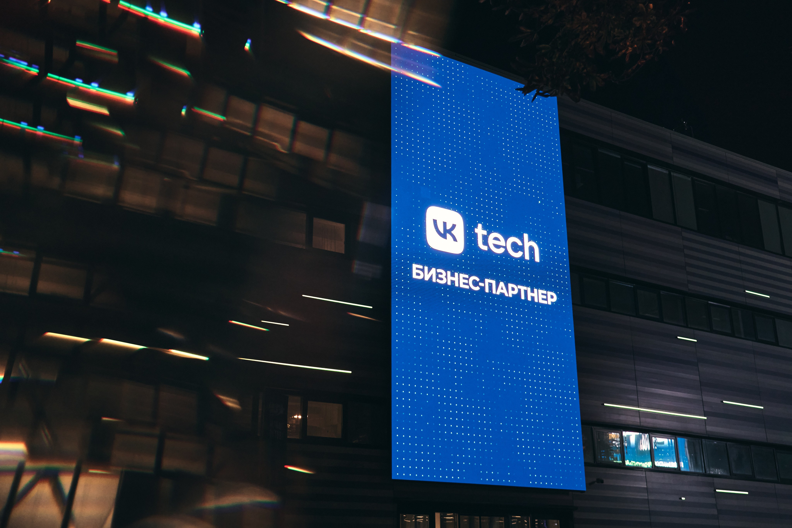 Бизнес-форум компании «Инфосистемы Джет». Главная