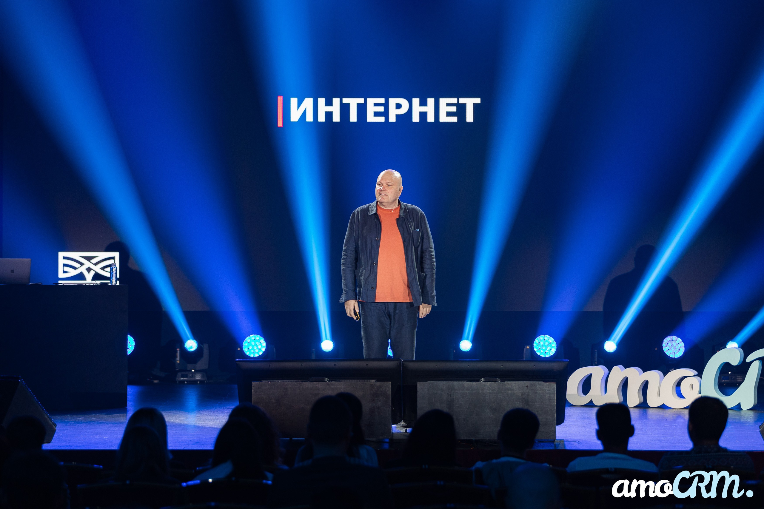 конференция AMO CRM