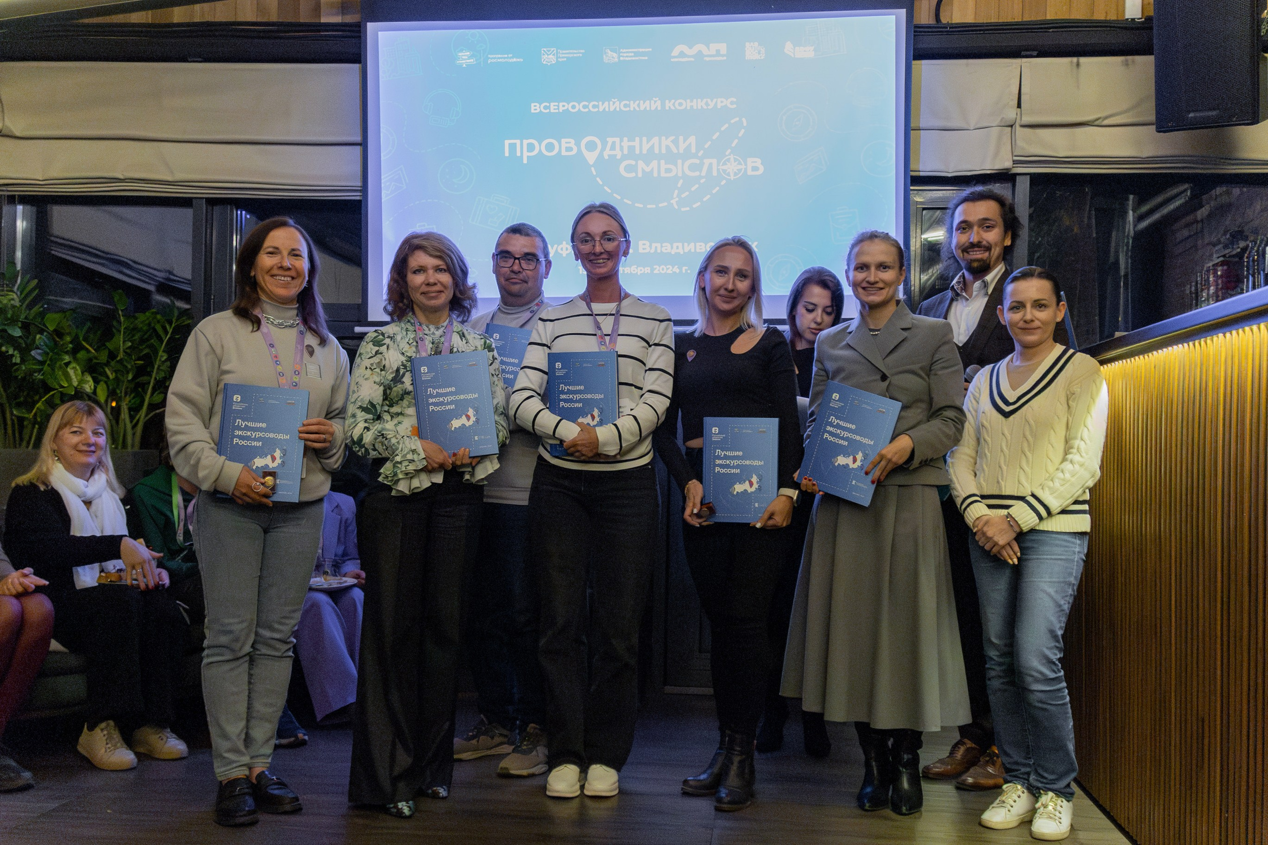 Всероссийский конкурс Проводники смыслов. Репортажный и портретный фотограф в Владивостоке