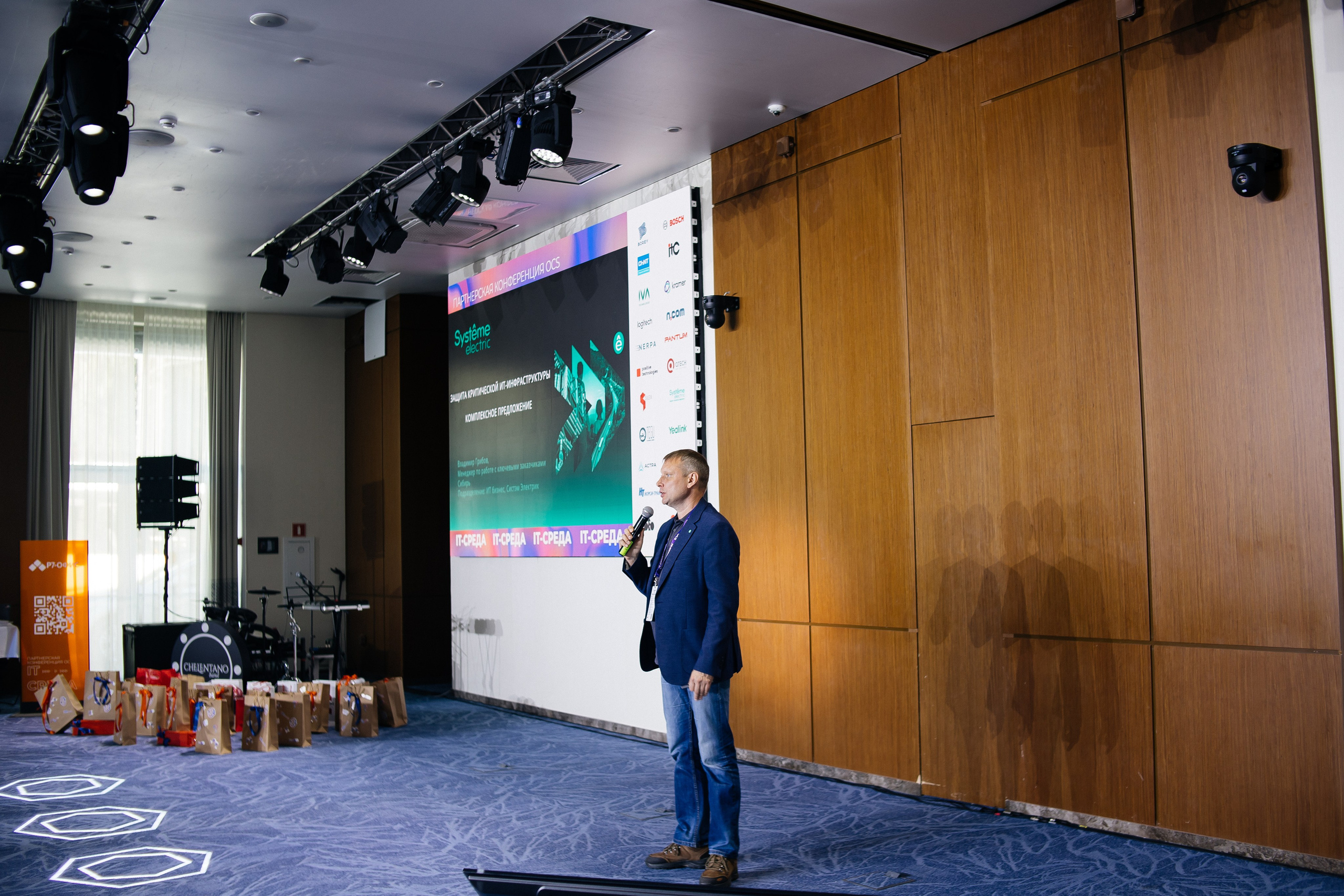 Репортаж конференции. Фотограф в Иркутске