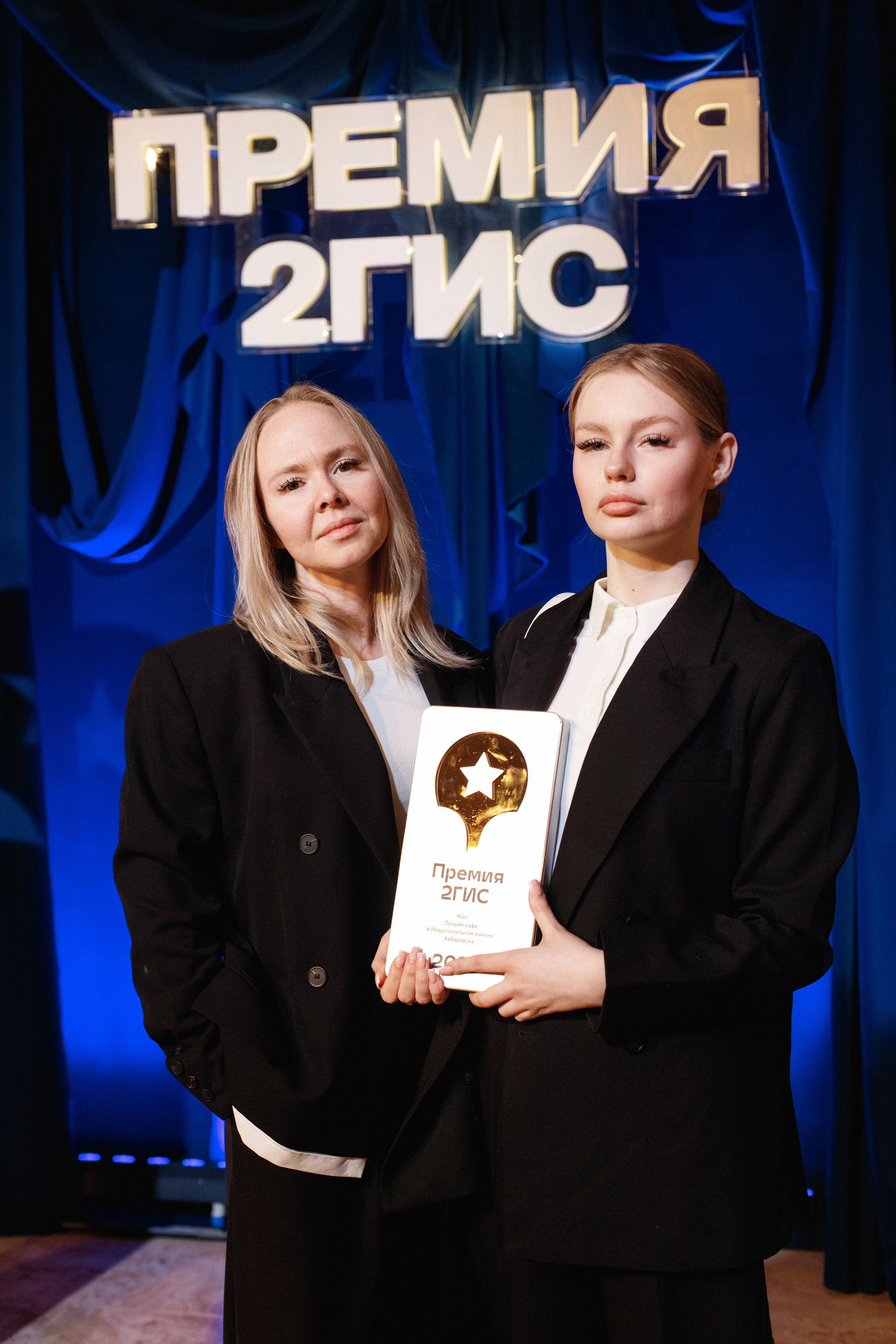 ПРЕМИЯ 2ГИС 2025 [PART I]. СВОИ. ФОТООТЧЕТЫ-СОБЫТИЯ-МЕСТА