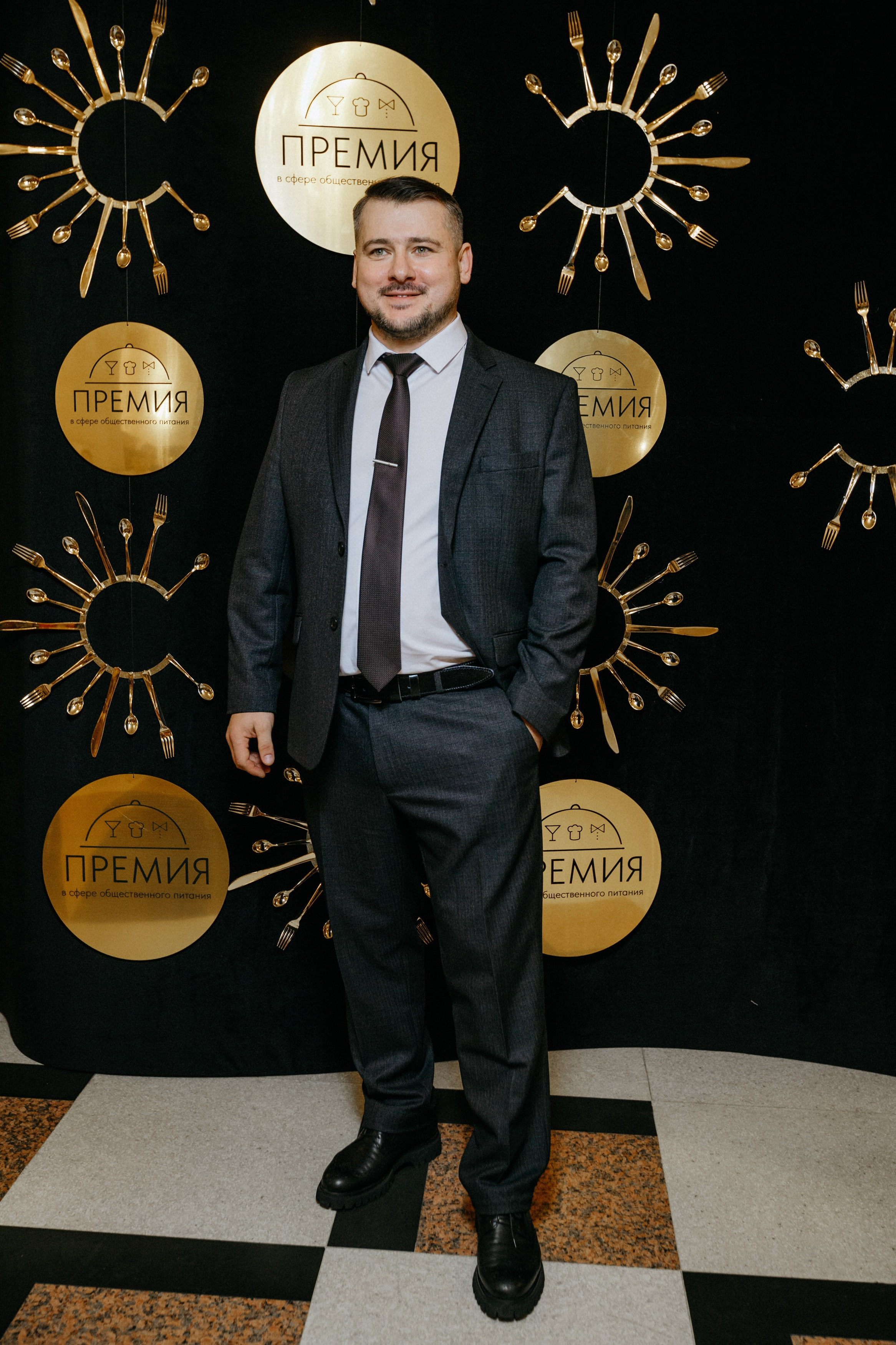 ПРЕМИЯ В СФЕРЕ ОБЩЕСТВЕННОГО ПИТАНИЯ. СВОИ. ФОТООТЧЕТЫ-СОБЫТИЯ-МЕСТА