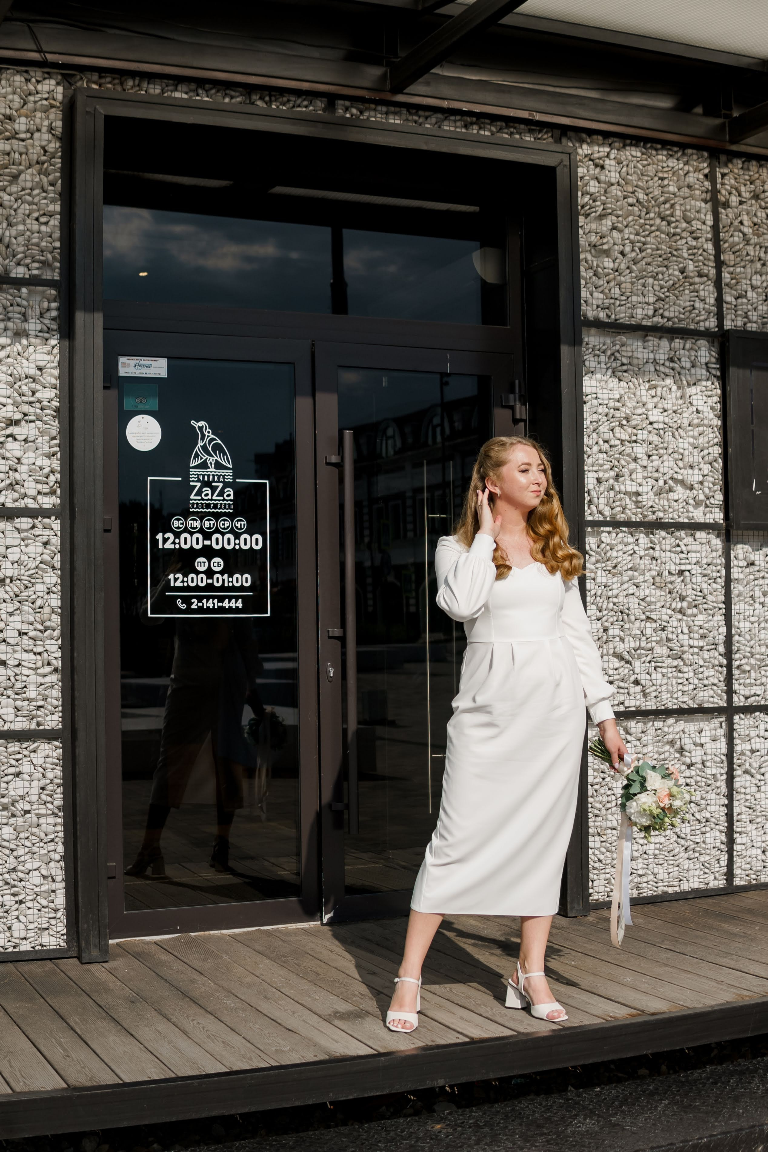 Антон и Екатерина. Свадебный фотограф в Перми и Пермском крае Алена Мартынова