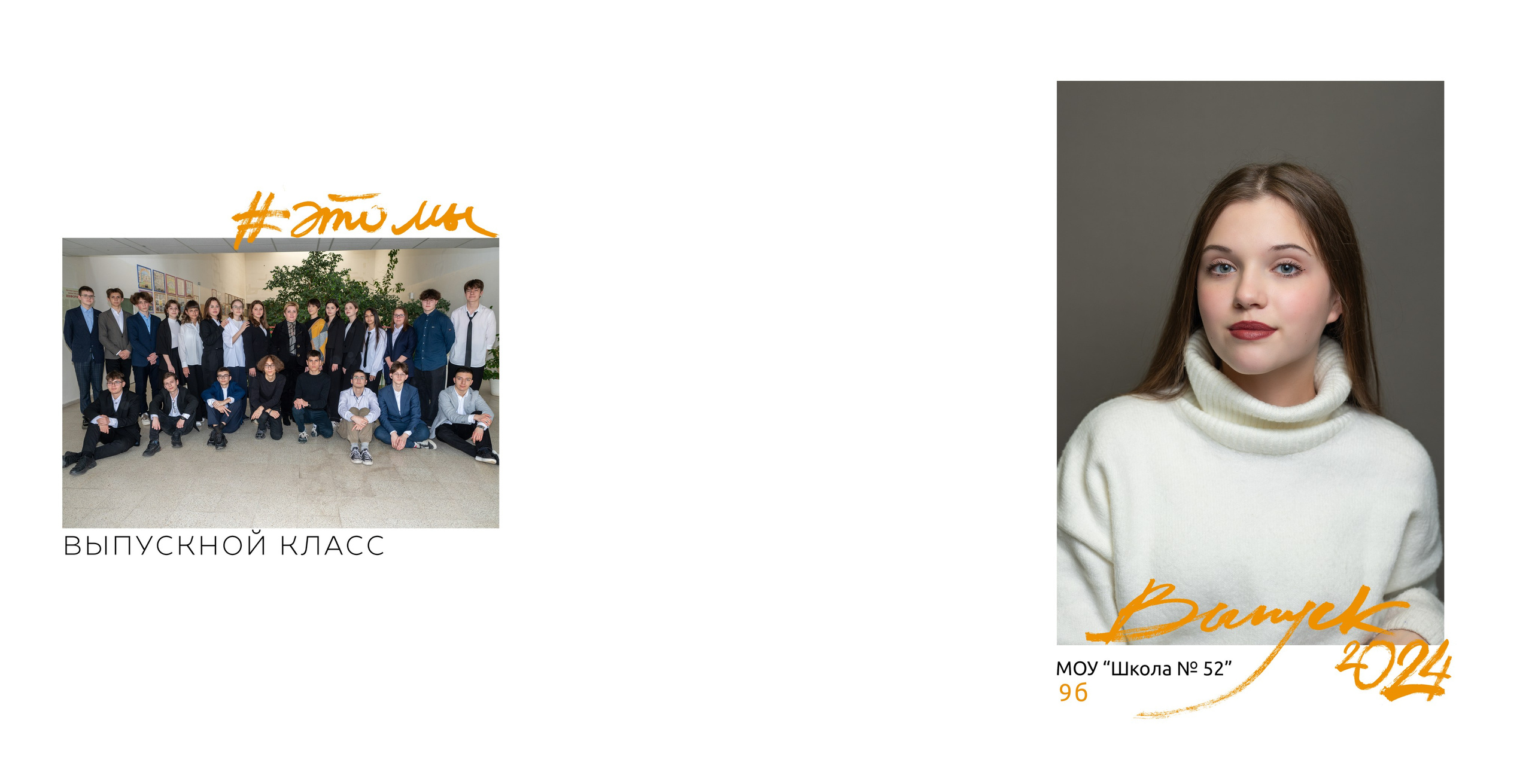 Папка-Трюмо 2200. Семейный и детский фотограф в Твери Мария Круглова