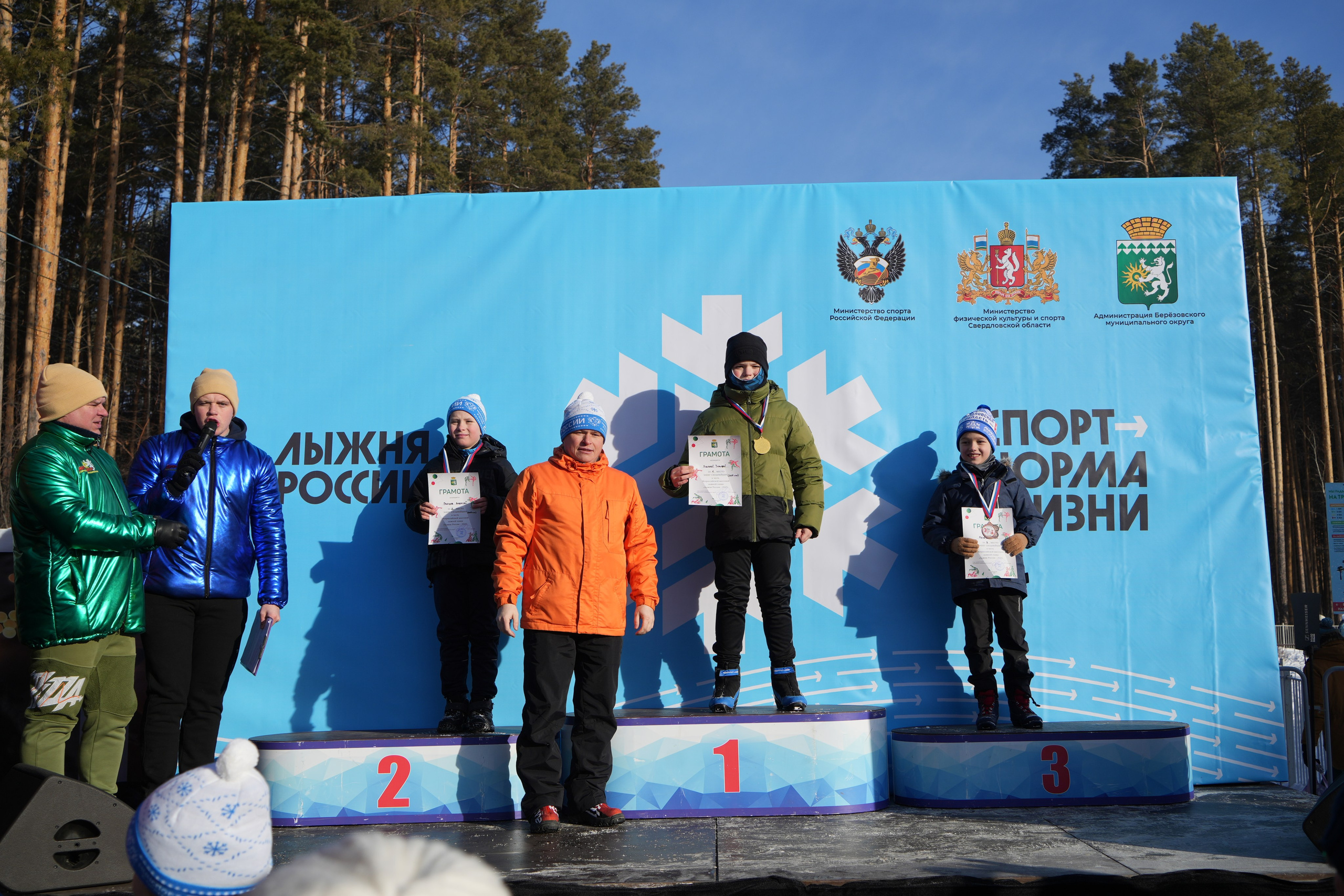 Лыжня России 2025. Фотограф в детский сад в Екатеринбурге, выпускные альбомы Юлия Умерова