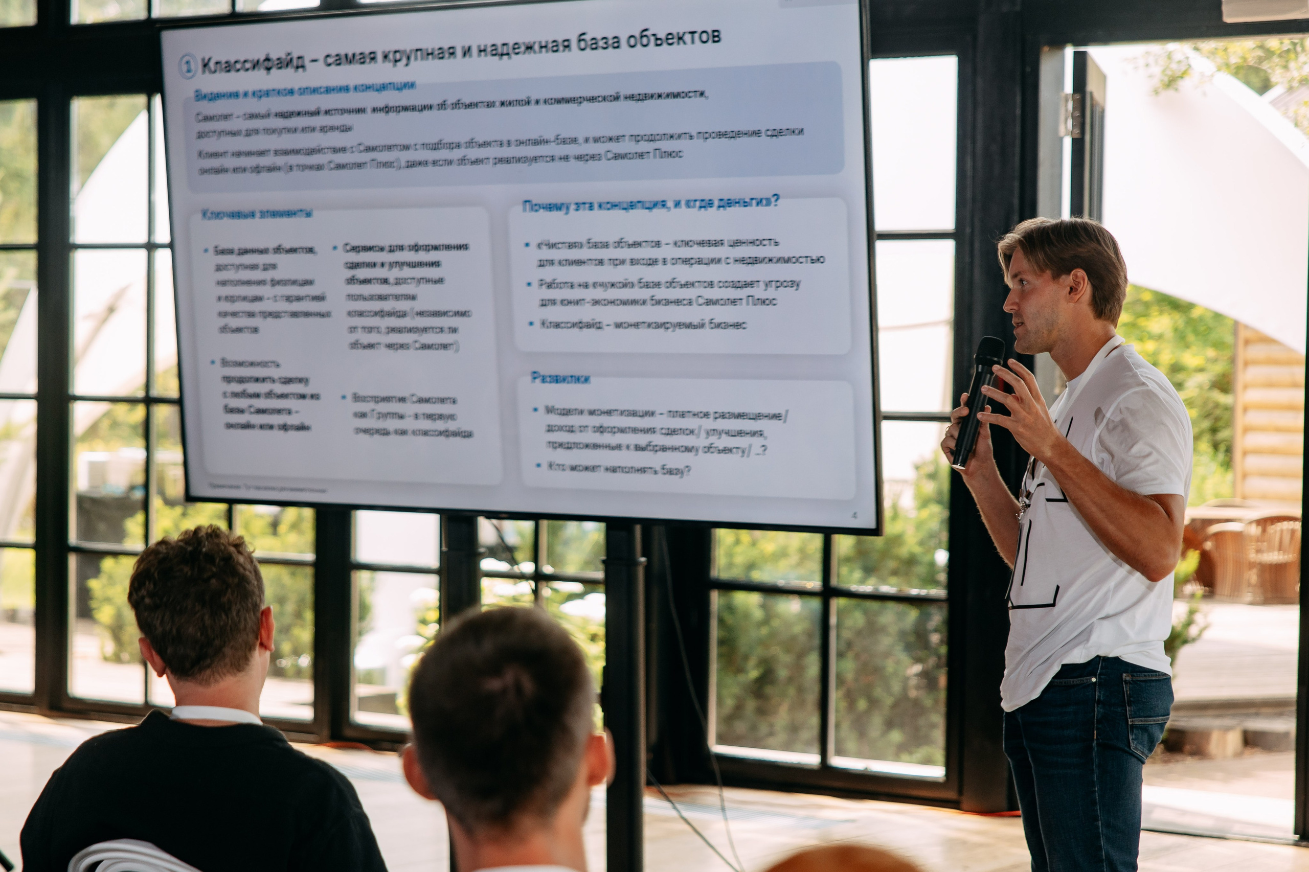 Тимбилдинг Самолет. Фото и видео съемка. Андрей Ионов