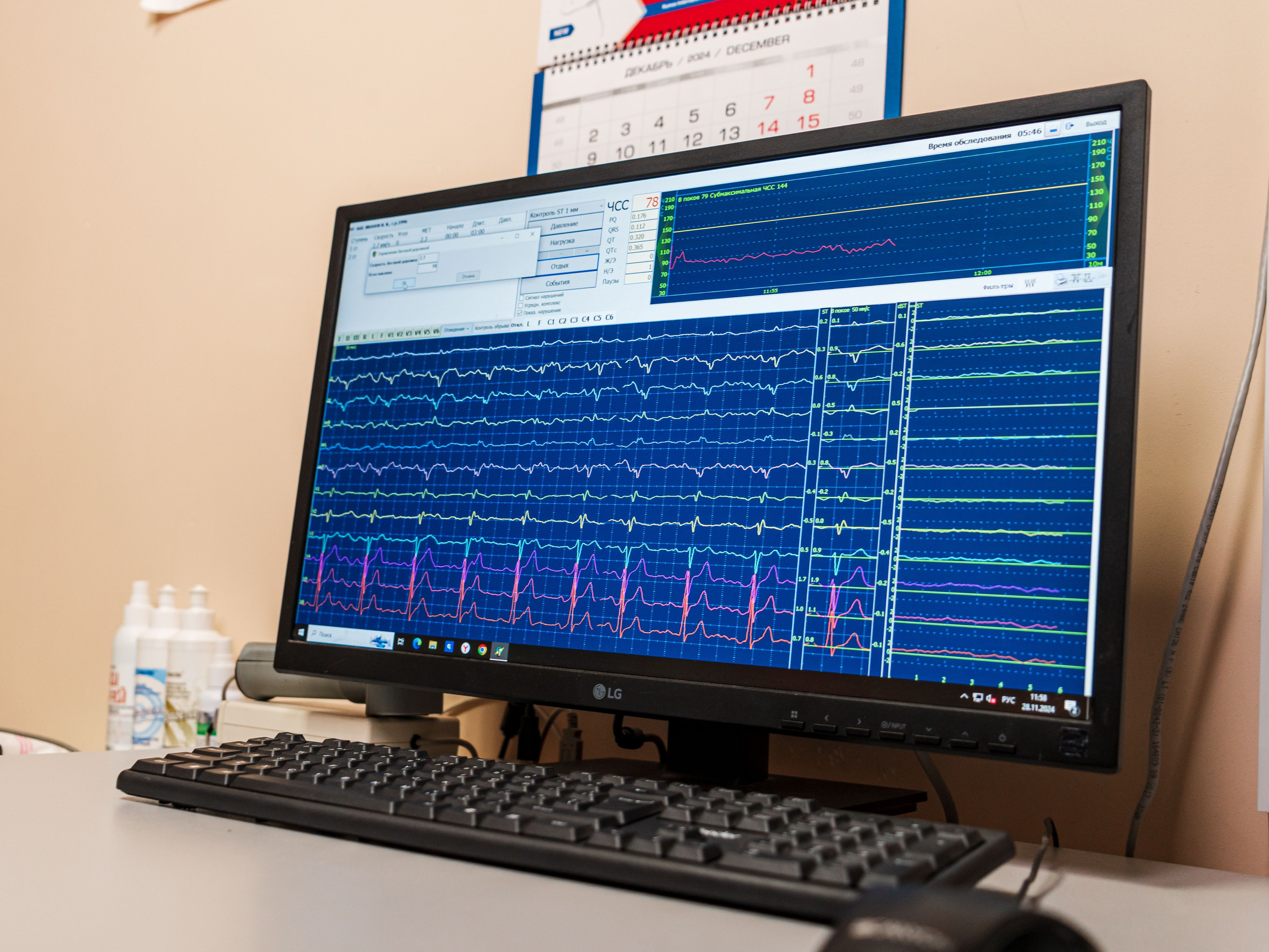 Медицинский центр. Фотограф Москва