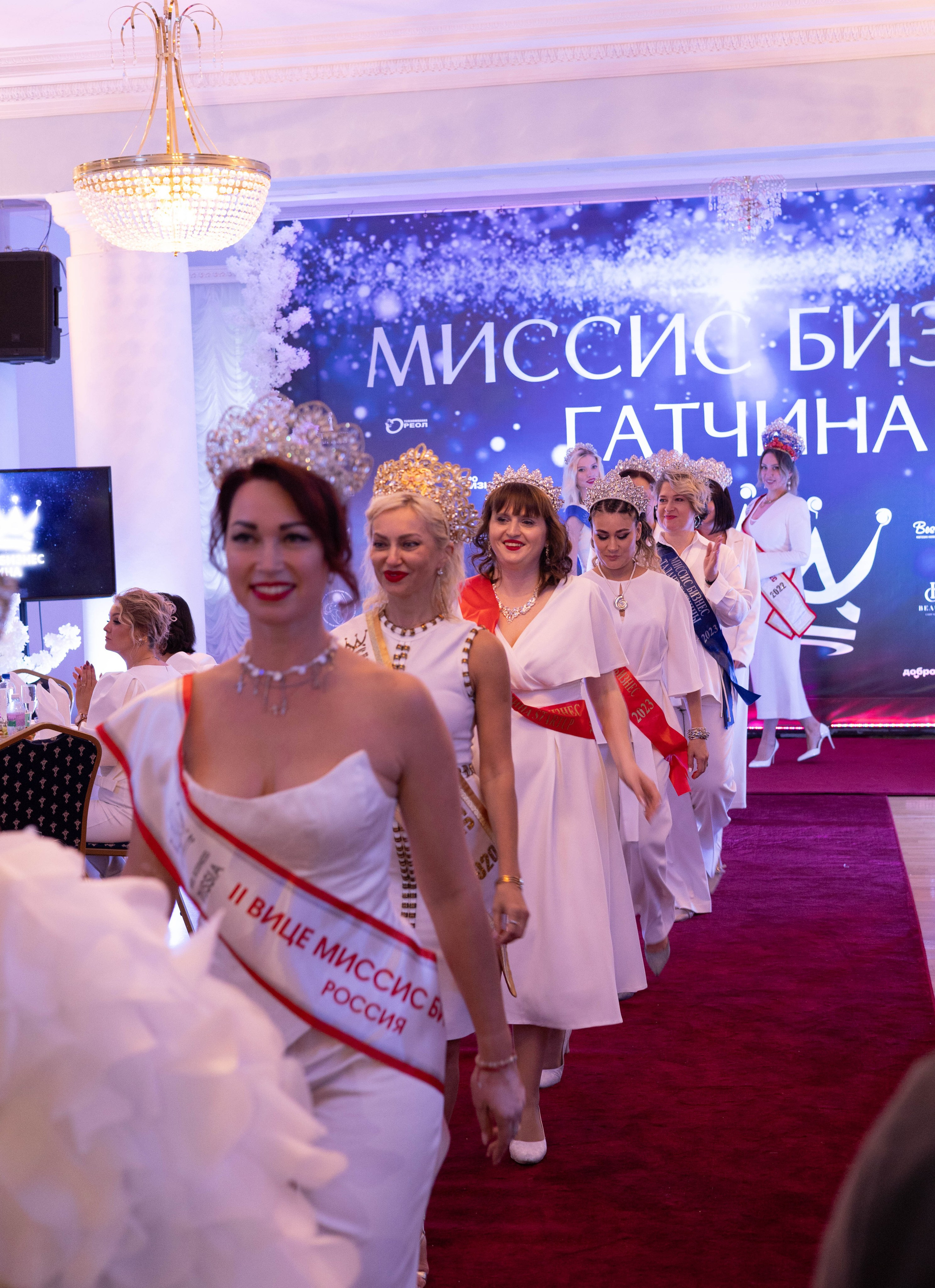 Открытие Миссис Бизнес Гатчина. Главная