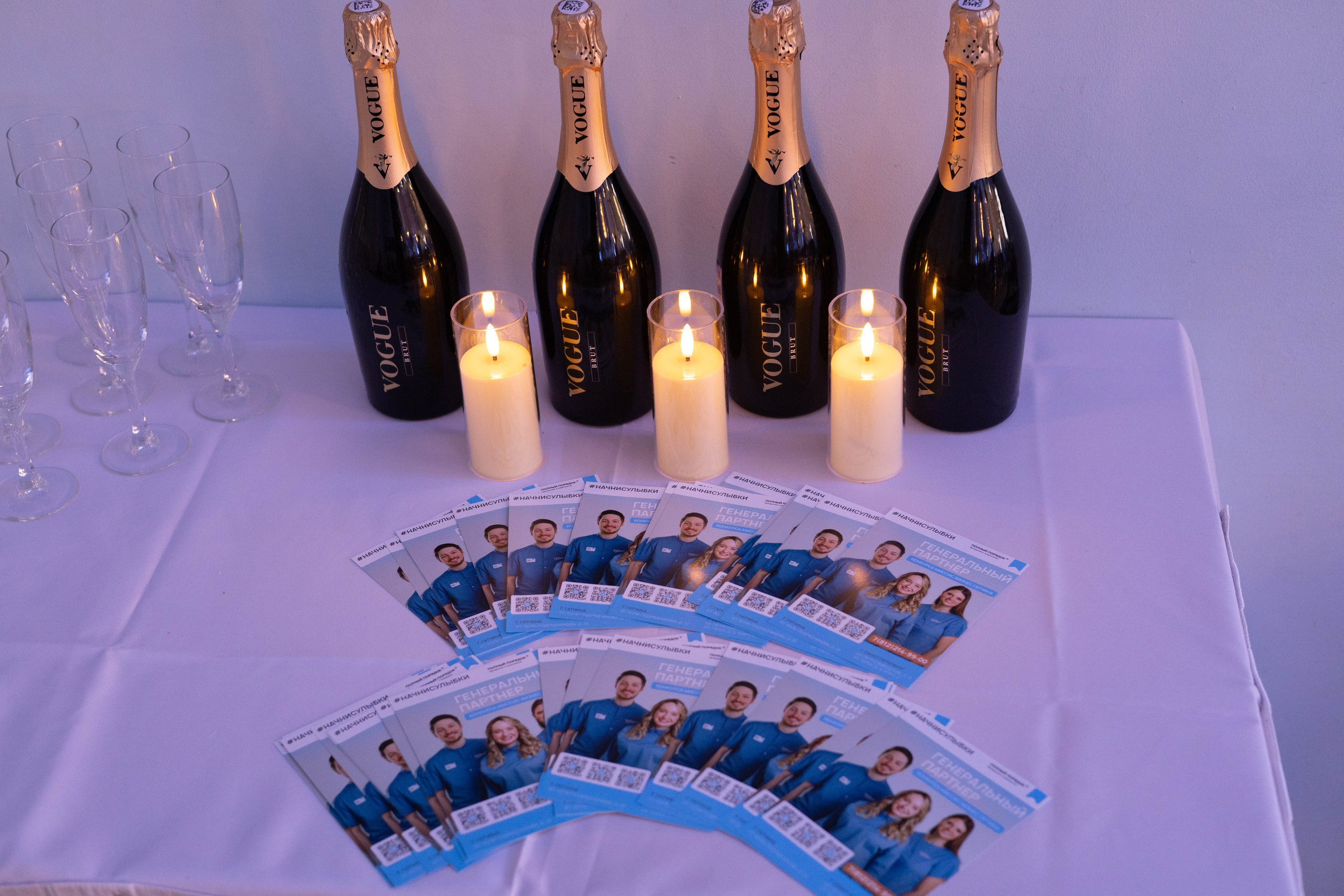 Мисс и Миссис Бизнес Гатчина 2025. Открытие. Главная