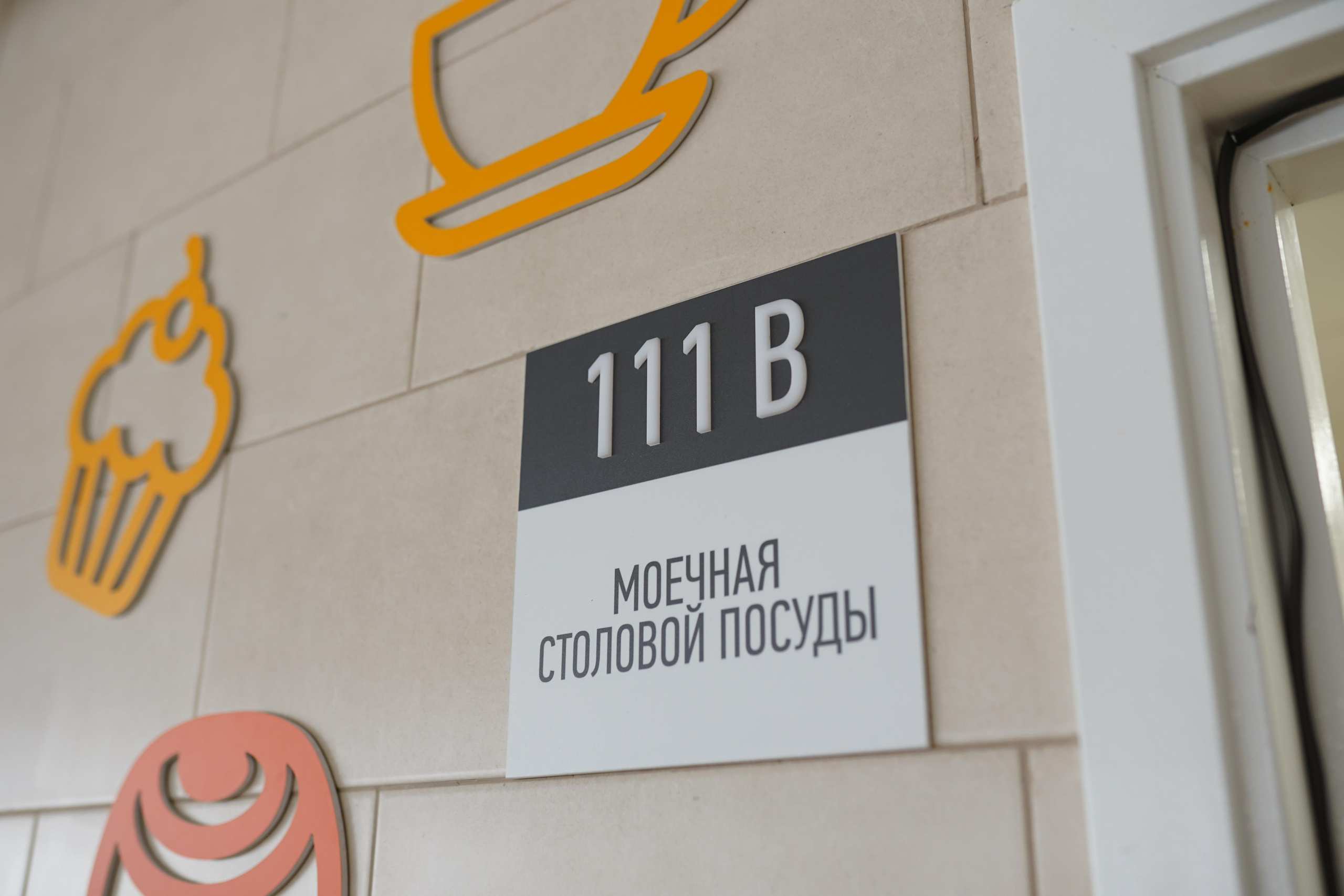 Новая школа в Анапе. ПромТехСтрой — строительная компания новых решений