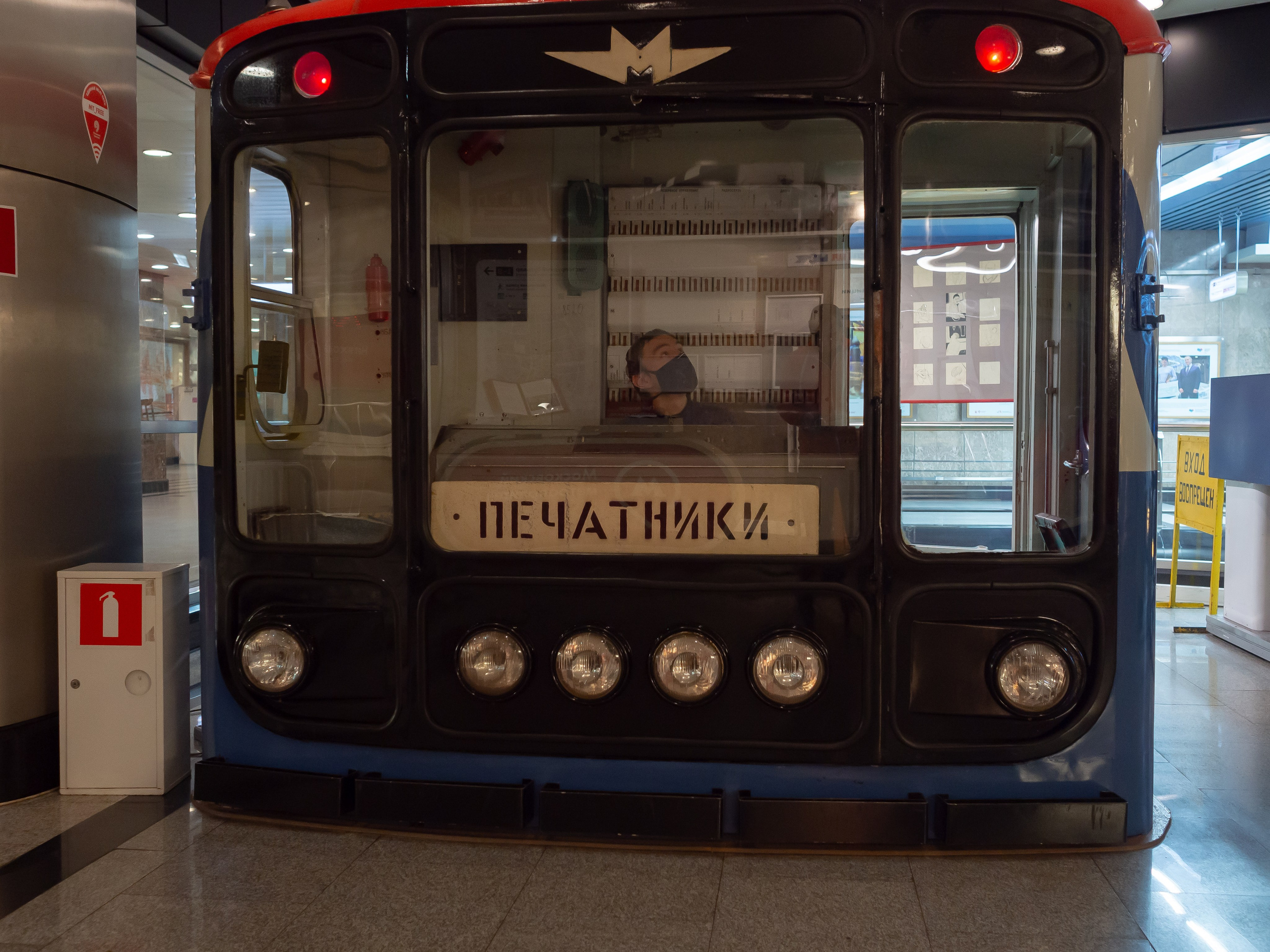 20231230 Музей метро. Дмитрий Ремизов. Фотография, как хобби