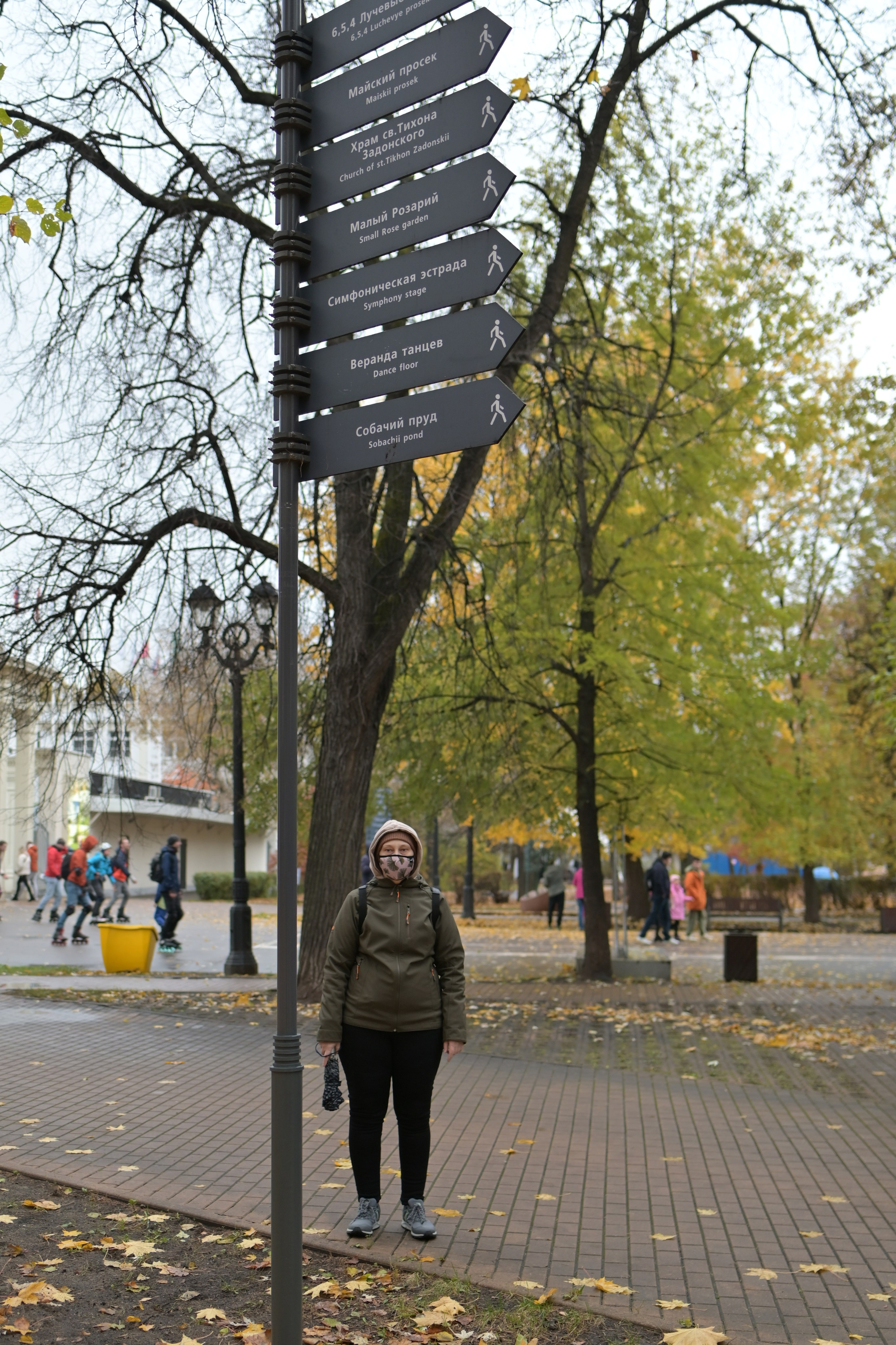 20241026 Сокольники. Дмитрий Ремизов. Фотография, как хобби