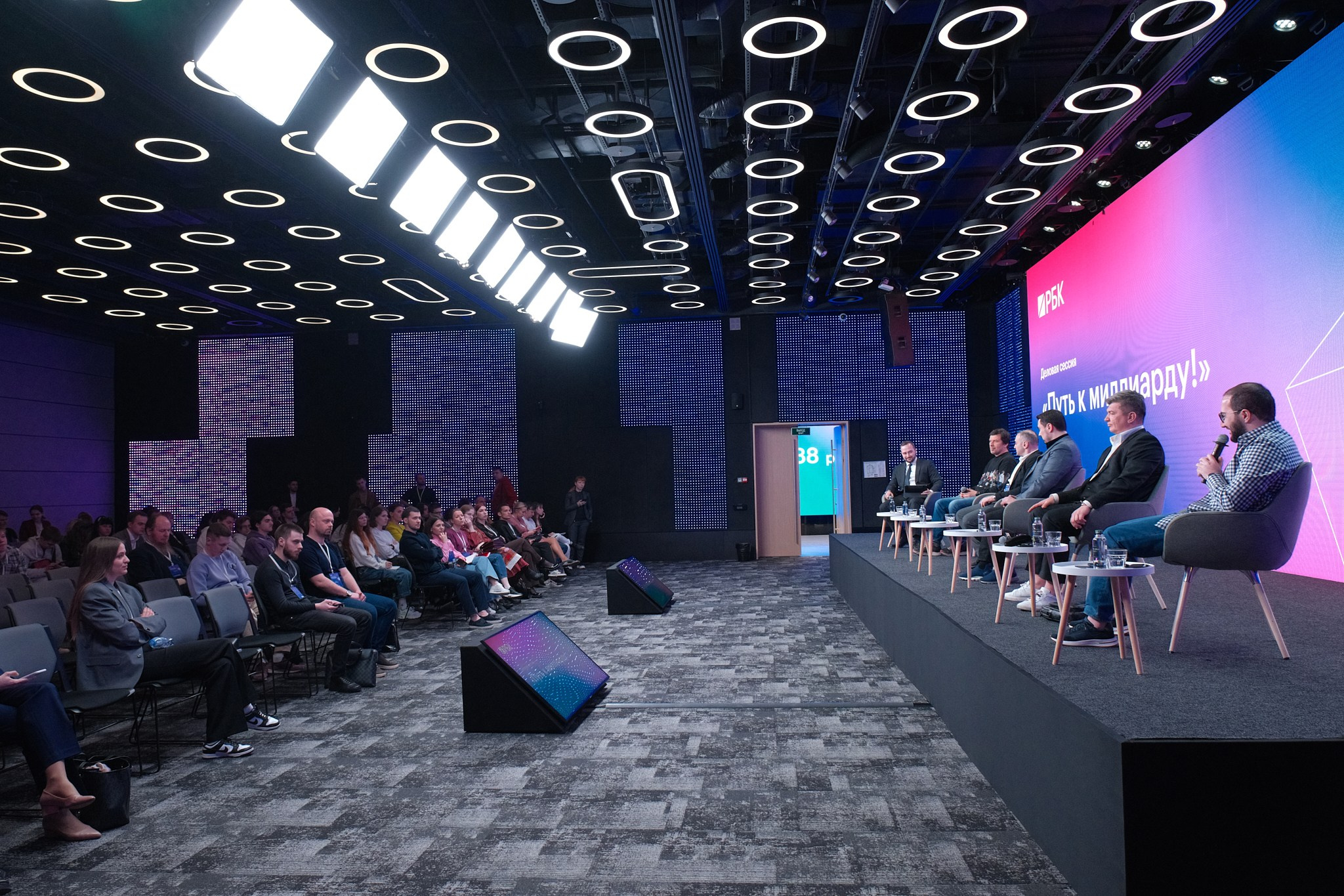 Форум Молодых предпринимателей «Создай НАШЕ». Профессиональный фотограф в Москве Павел Жданов