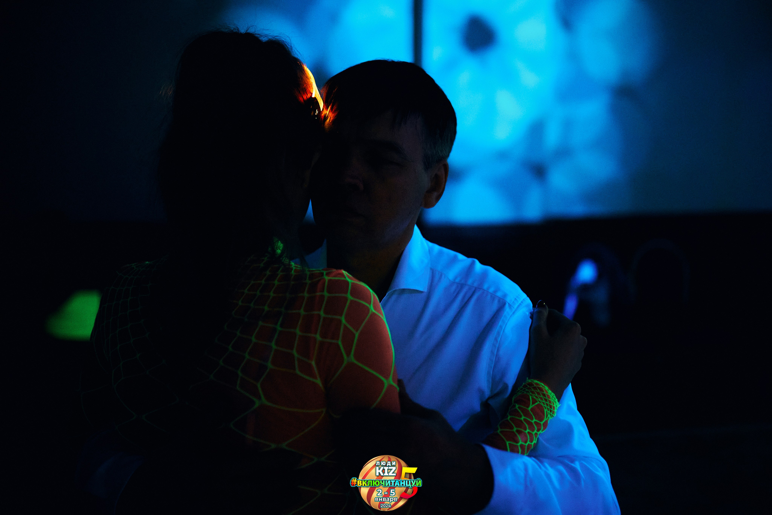 Neon Party Люди Киз. Свадебный фотограф