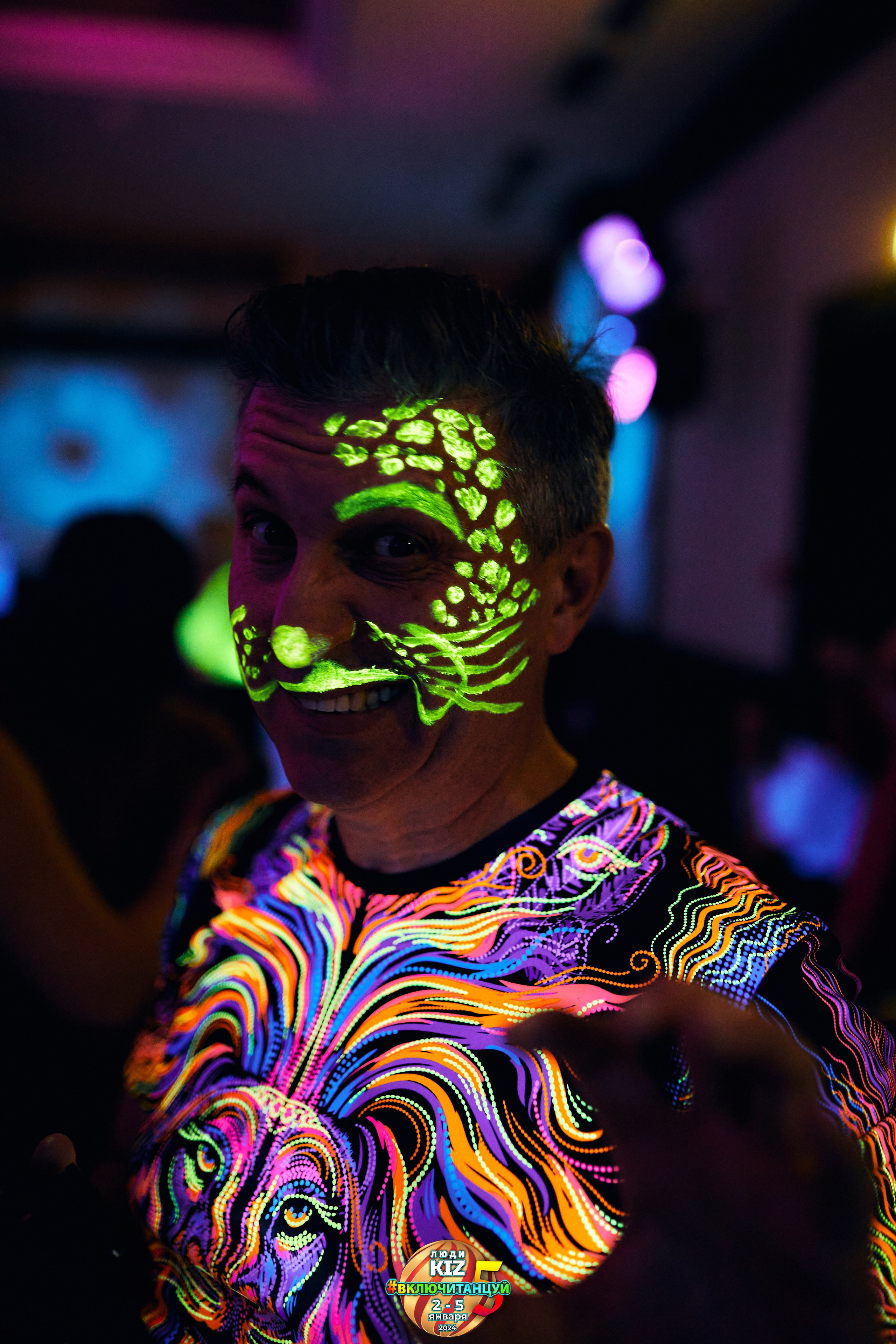 Neon Party Люди Киз. Свадебный фотограф