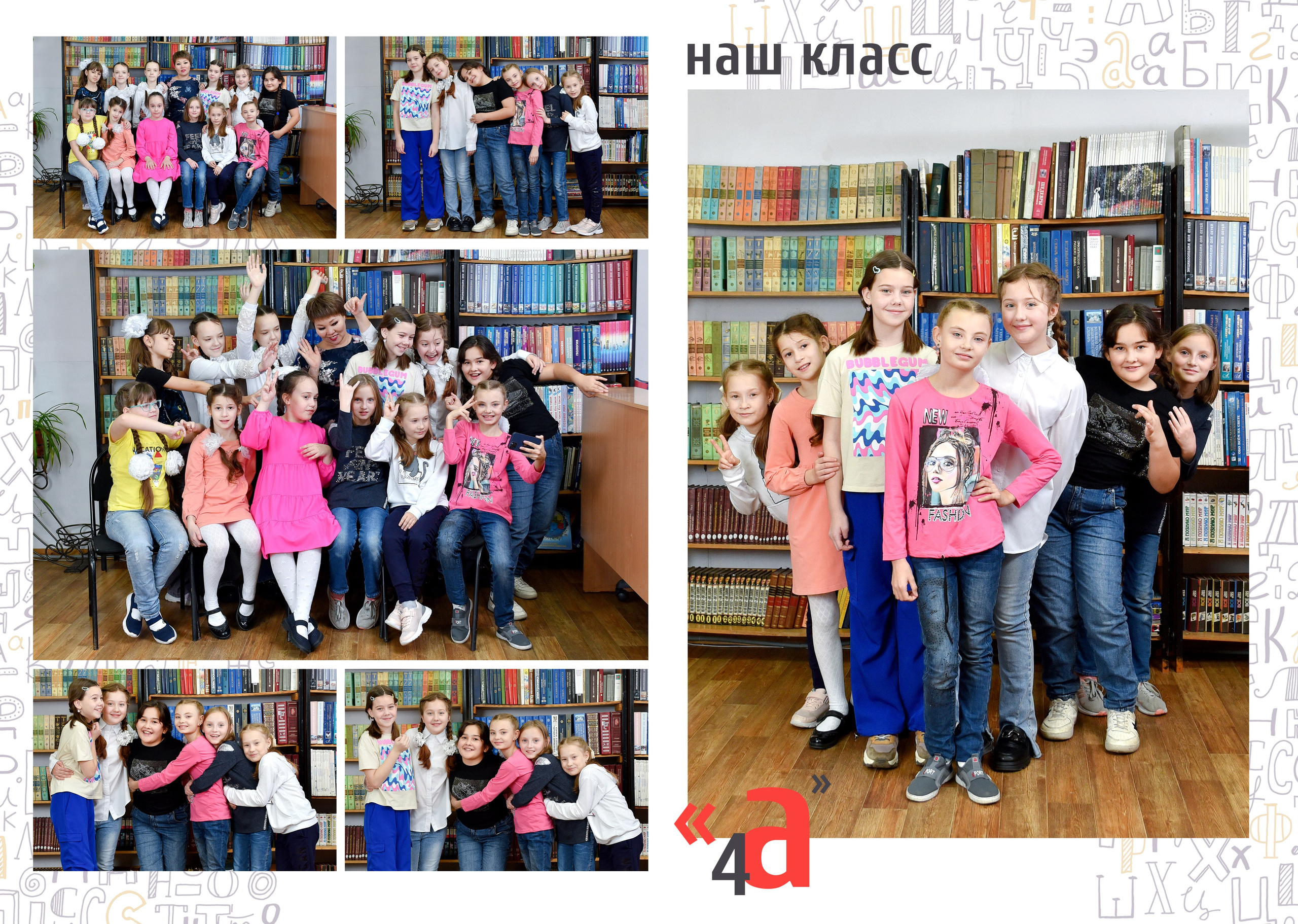 Альбомы для начальной школы. Школьный фотограф ЛАРИСА МАТВЕЕНКО