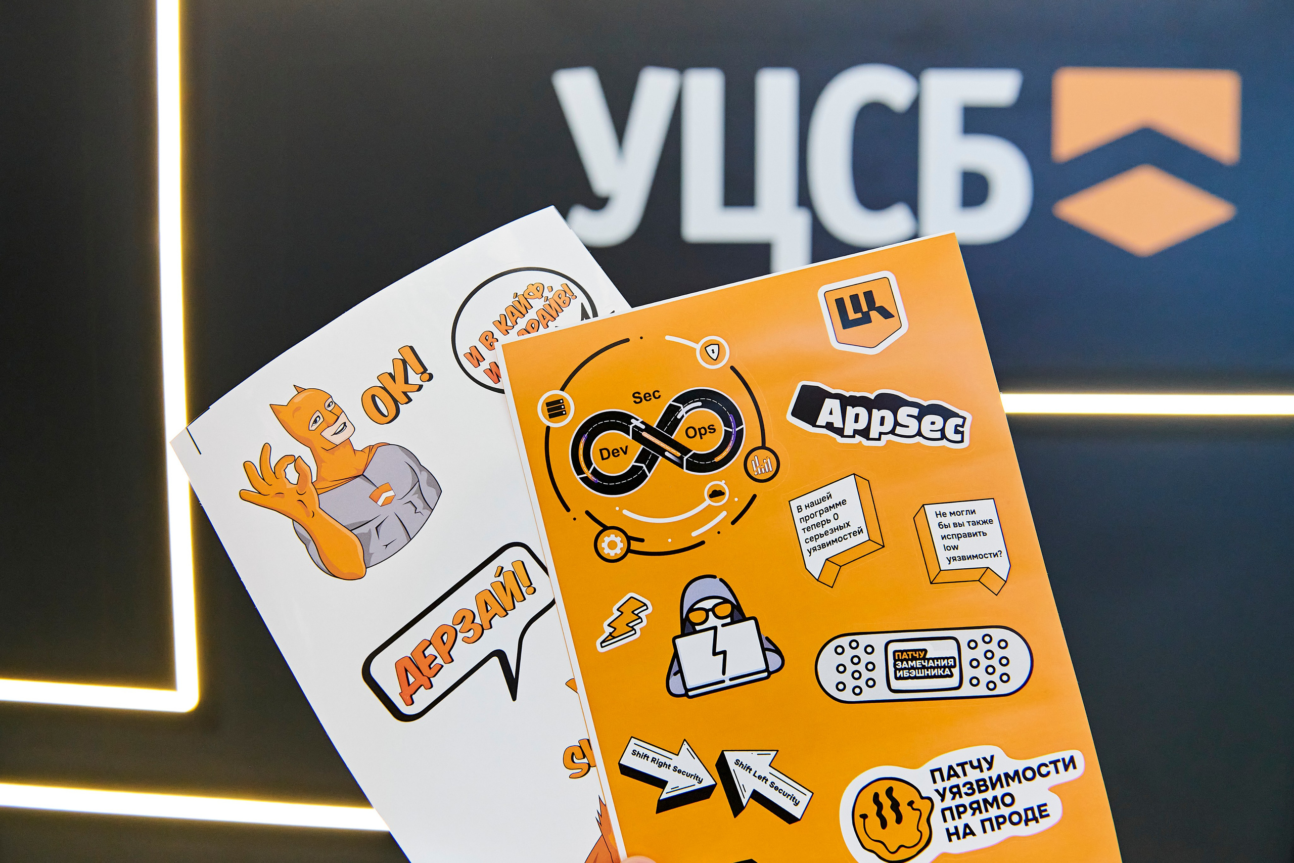 IT Форум будущего. Фотограф Постольник Дарья