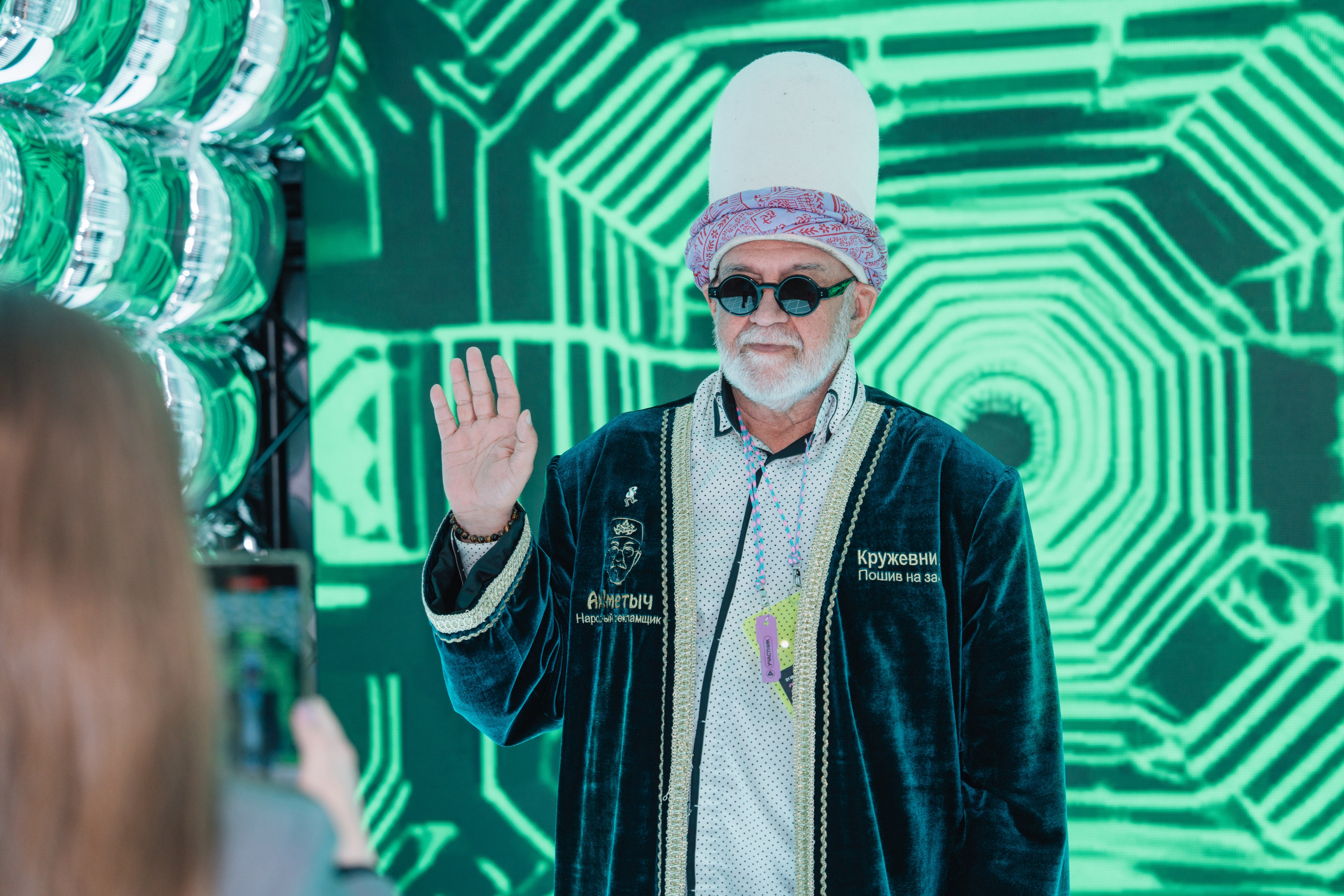 Татар Сан. Kaef-production