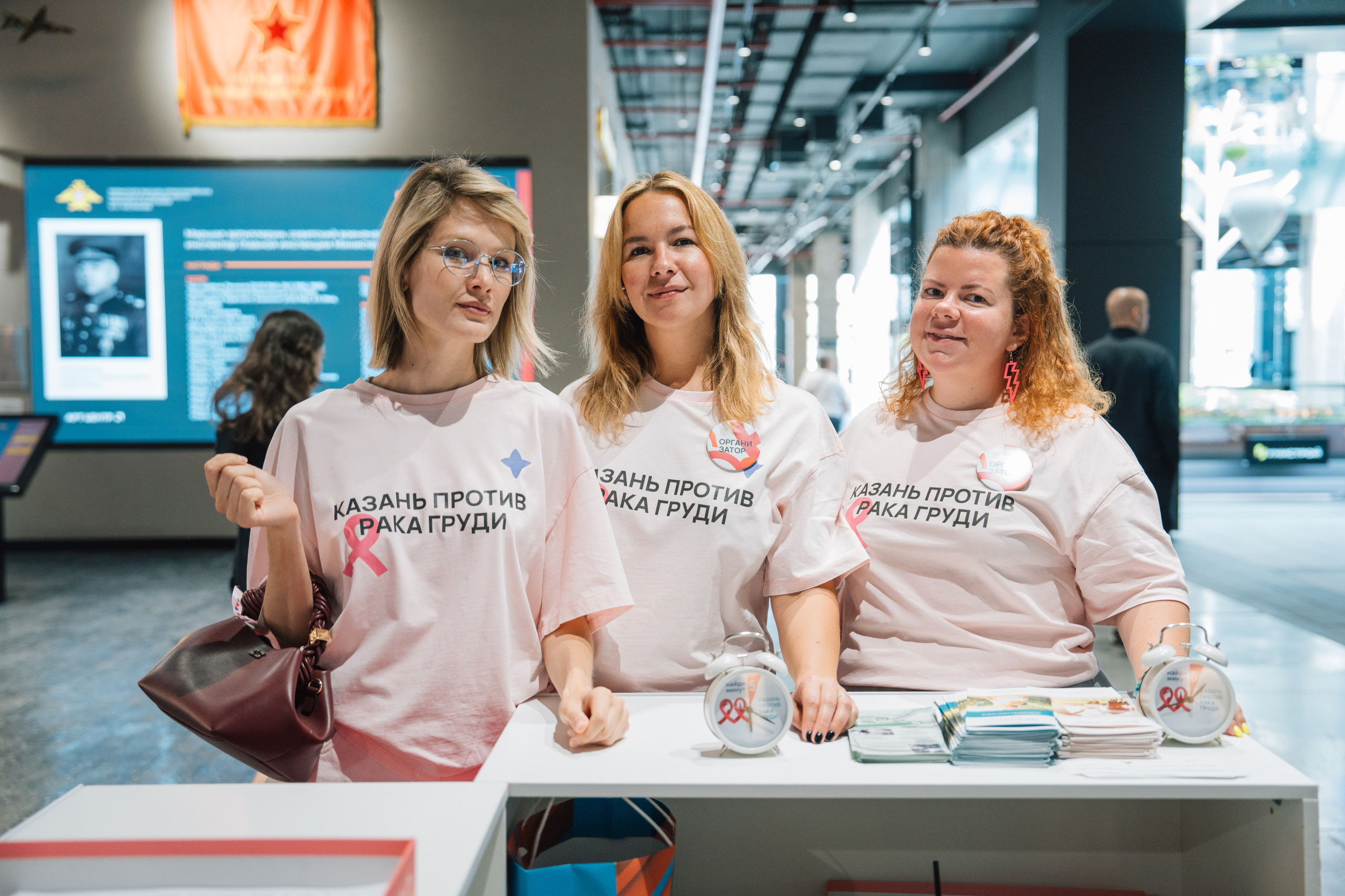 Казань против рака груди. Kaef-production