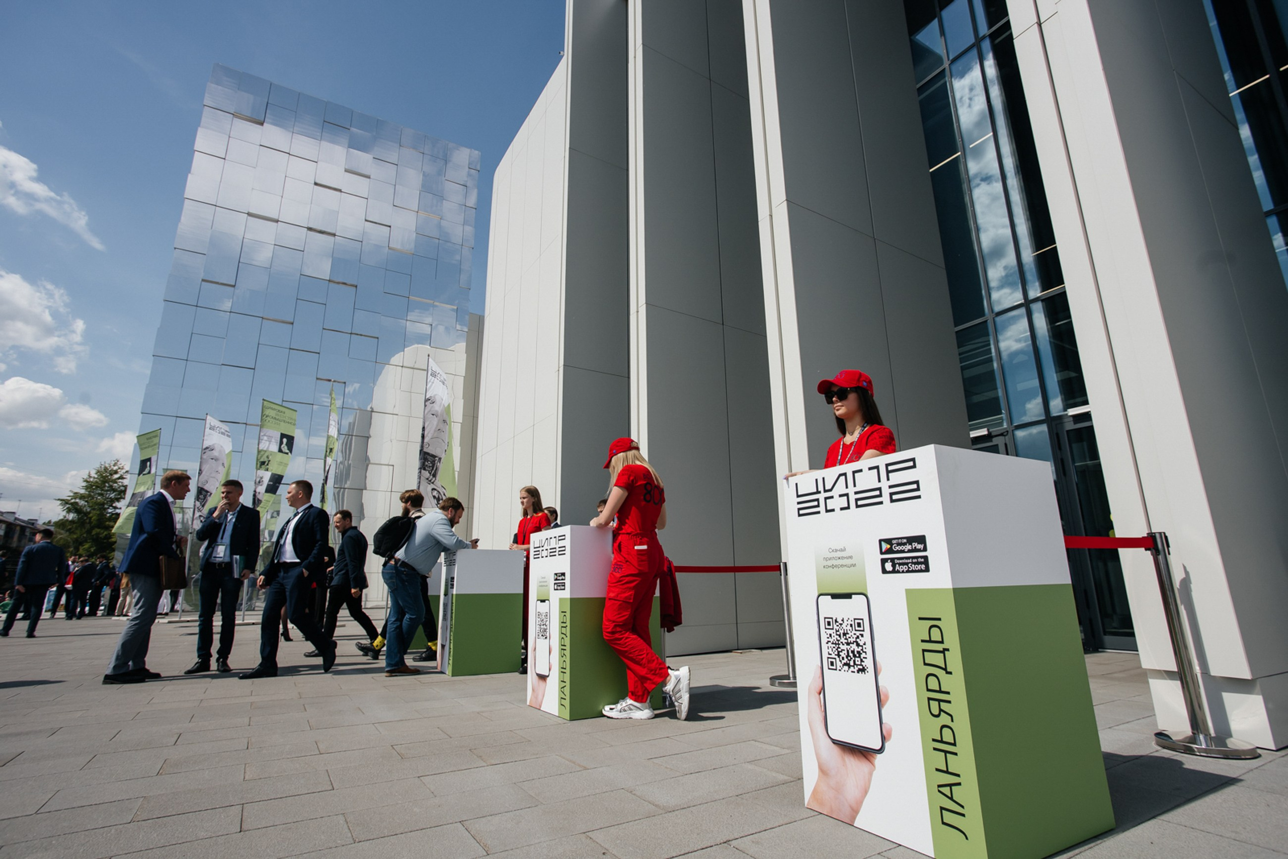 ЦИПР. LEVORIGINAL