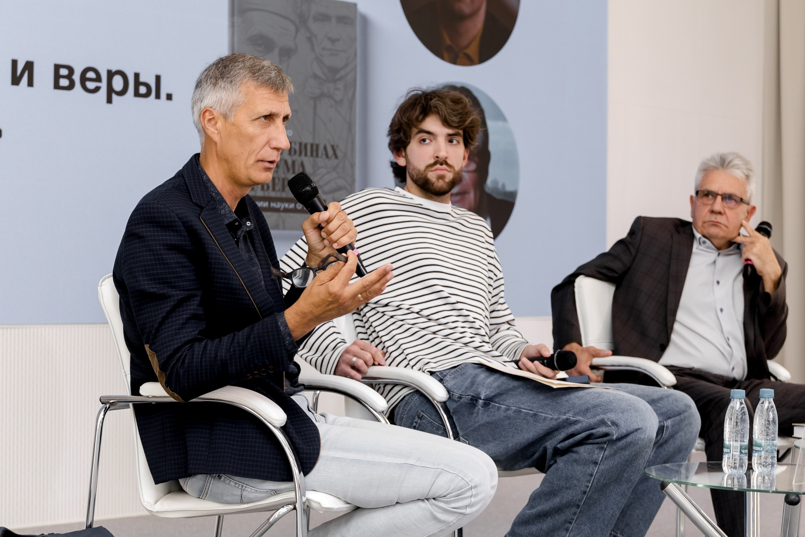 Презентация книги " В глубинах разума и веры. Гении науки о Боге». Свадебный/Портретный фотограф снимаю в Москве