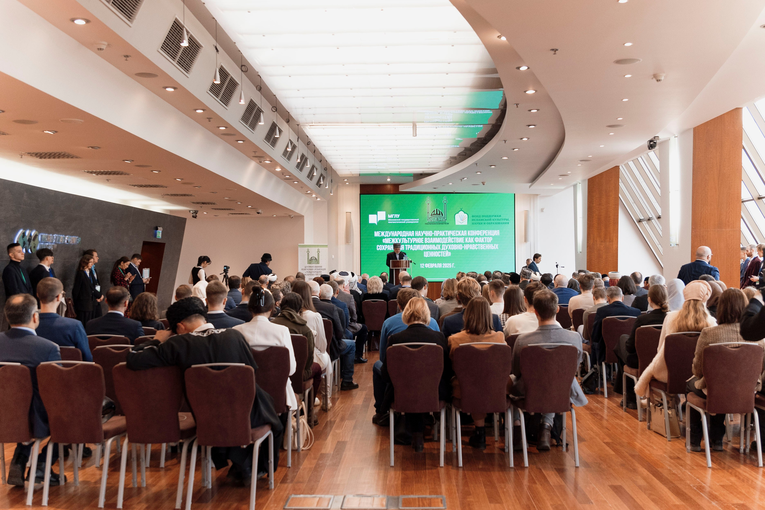 Международная научно-практическая конференция. Фотограф в Москве и Московской области