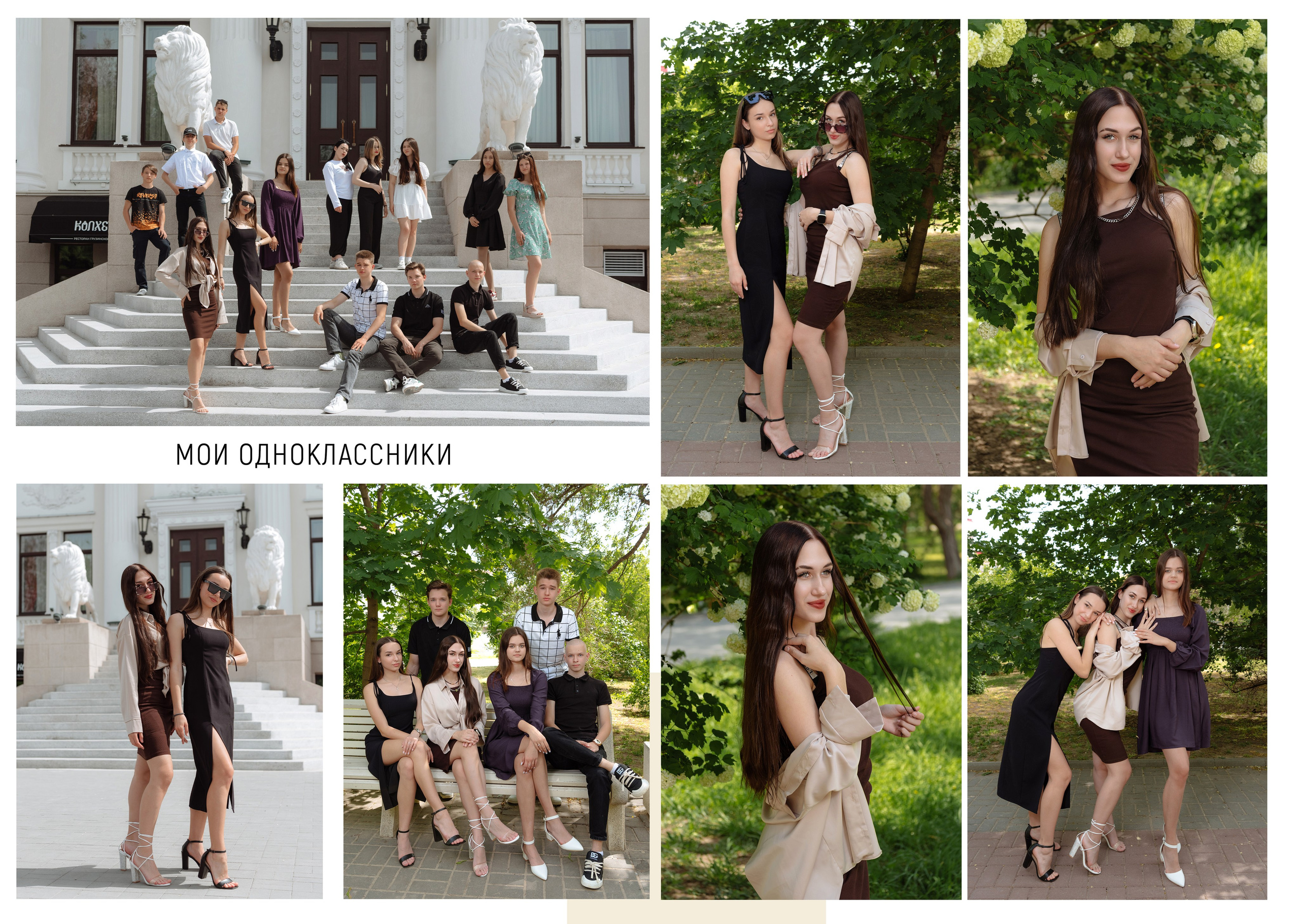 Выпускные папки. Свадебный фотограф Кузьмина Лилия