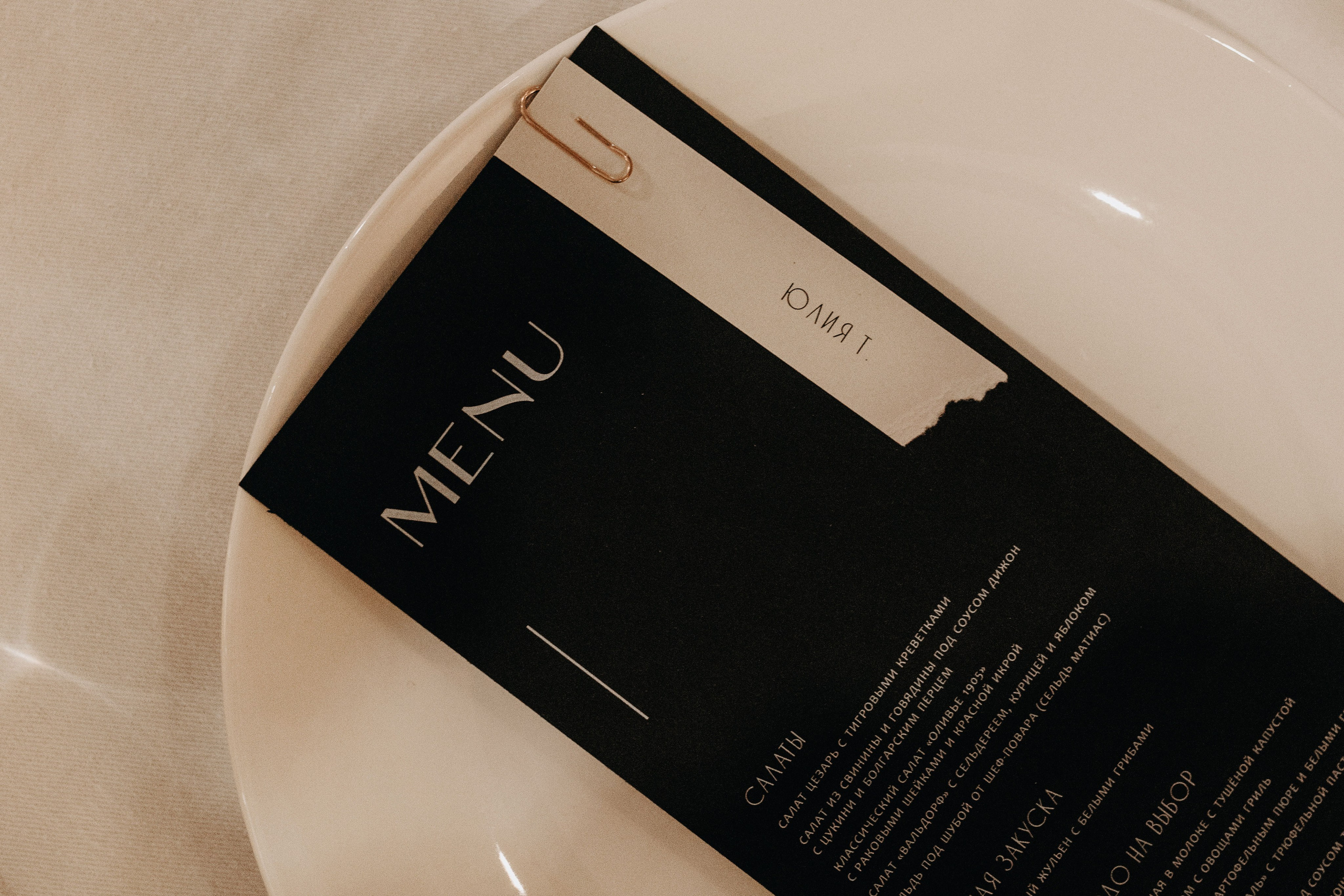 Евгений и Александра. Свадебный и семейный фотограф во Владимире Белашова Анастасия