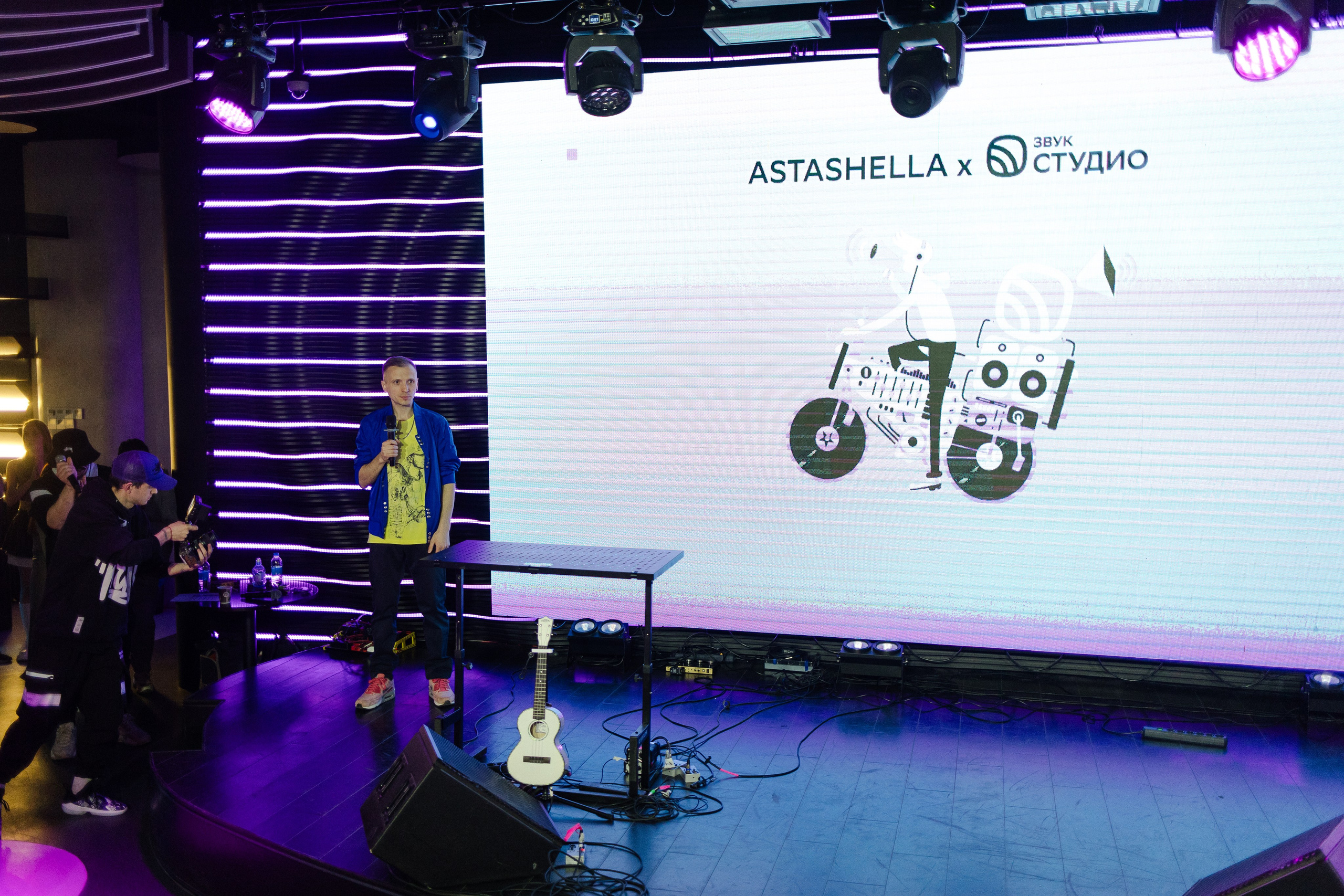 Astashella & Звук Студио. Алексей Дьяков. Photo • Video • Event