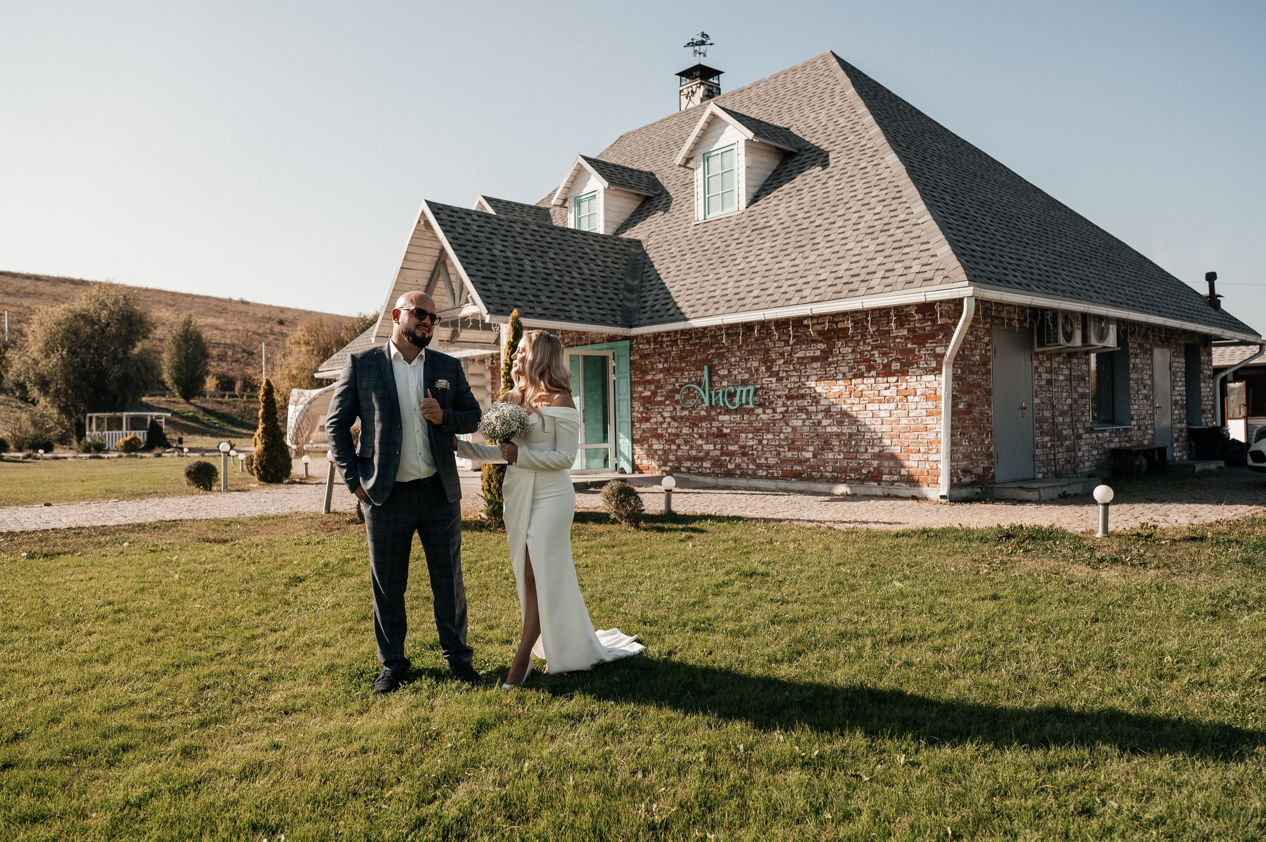 Евгений и Наталья. Фотограф Екатерина Бочарникова