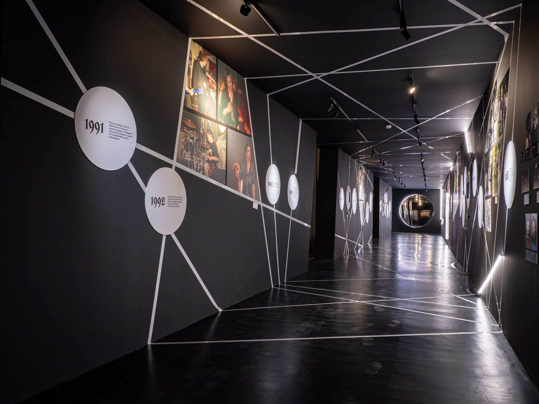 Выставка «Панк-культура. Король и Шут» Севкабельпорт (СПБ) Planet9 Плюс Судия 2024. Фотограф Василий Буланов