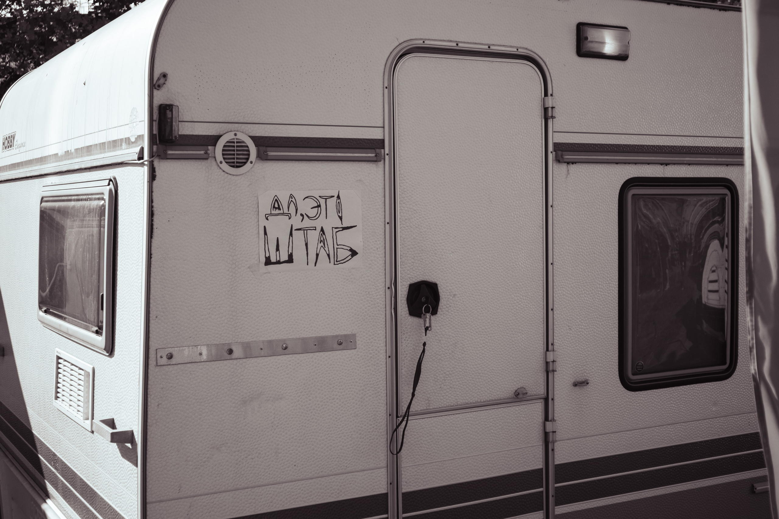 Бэкстейдж «Ганди молчал по субботам», Ленфильм. Event-фотограф Болотнова Елена