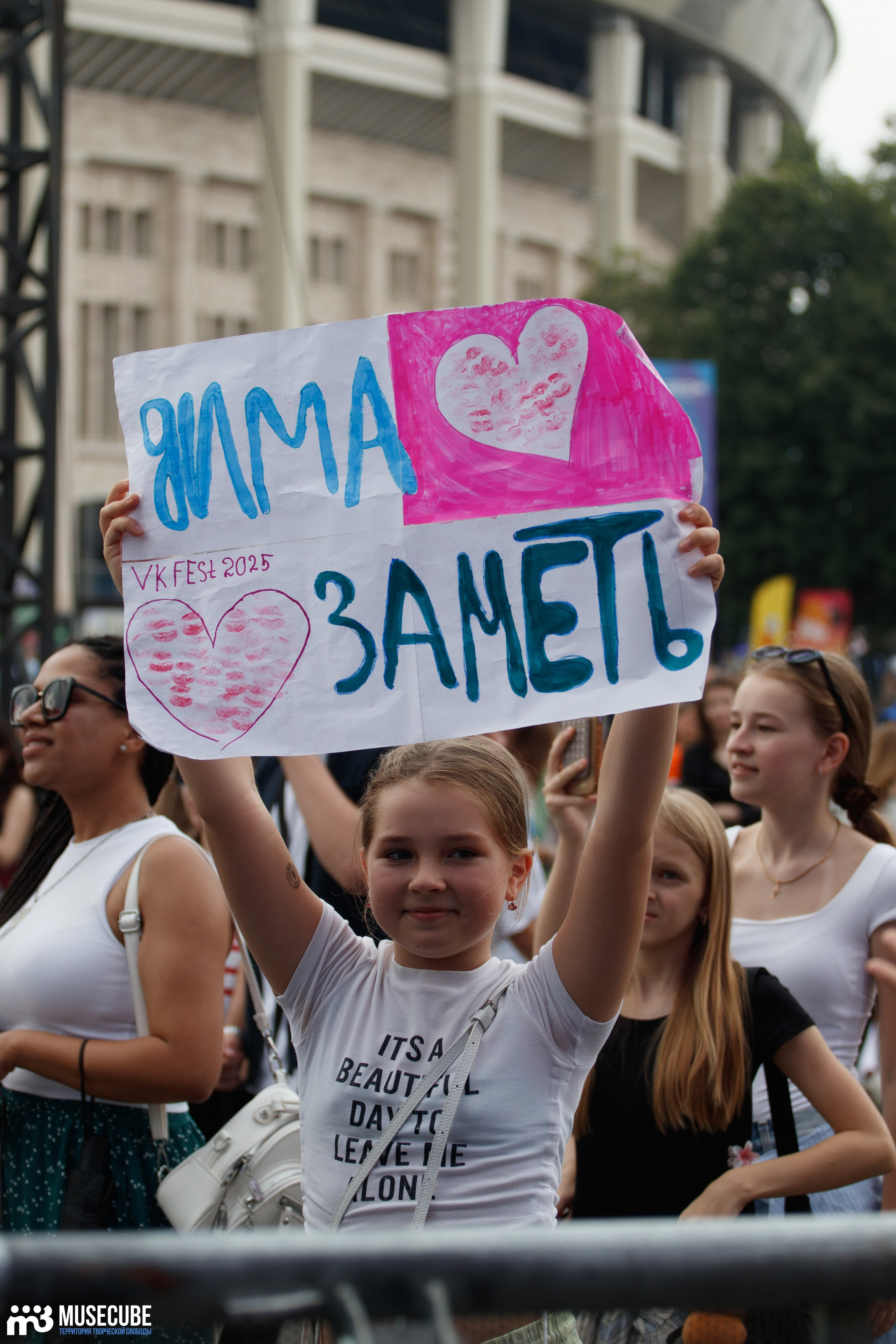 VK Fest Москва. Концертный фотограф