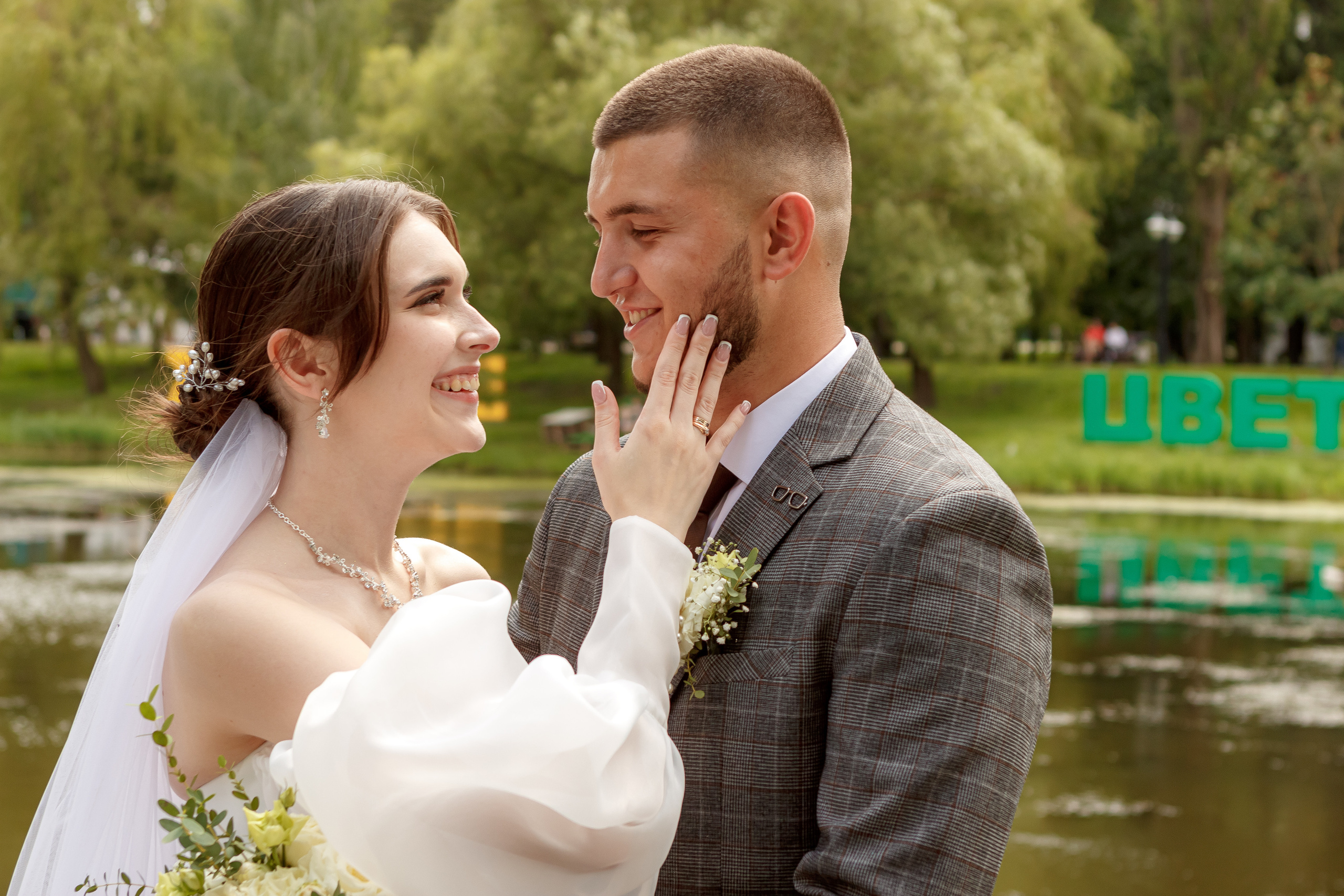 Даниил и Алина. Фотограф Алексей Гарьковенко