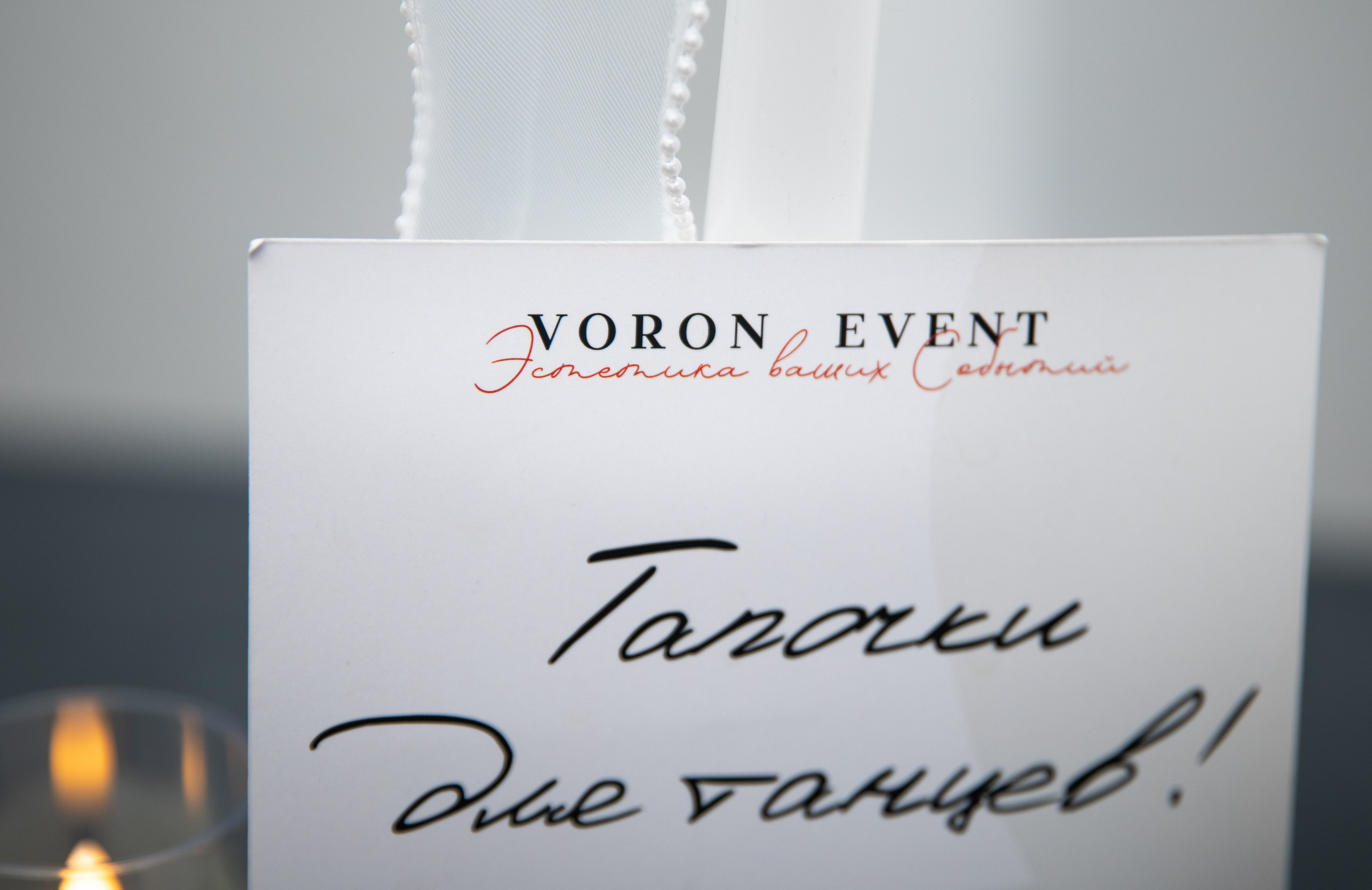 Корпортатив Санта. Amore ore. Репортажный и свадебный фотограф в Челябинске Елисеев Павел