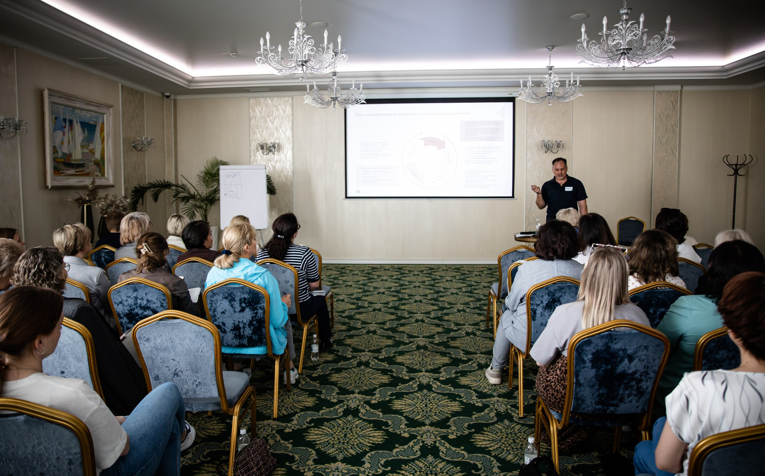 Конференция РМК. Березка. Репортажный и свадебный фотограф в Челябинске Елисеев Павел