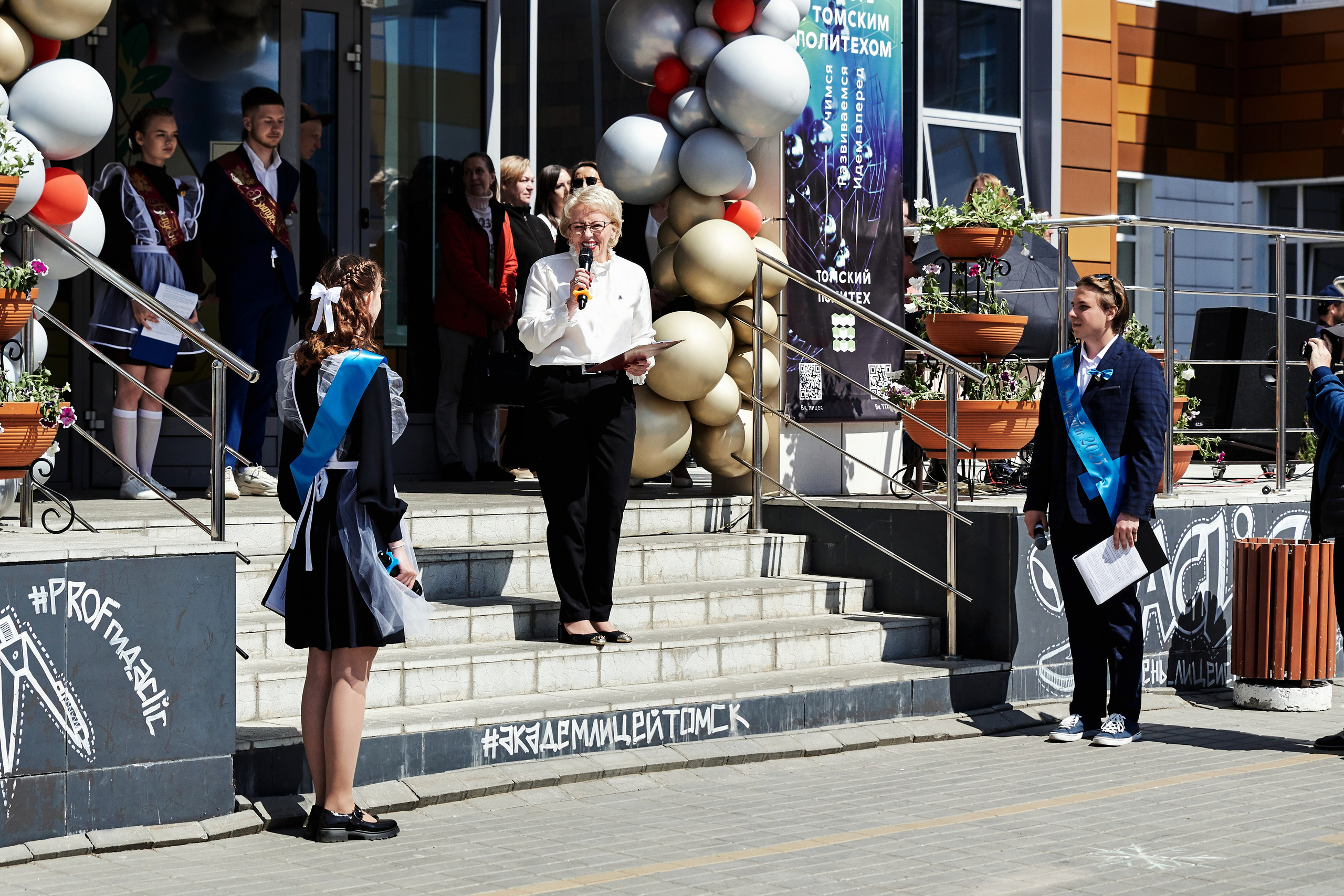 Последний звонок