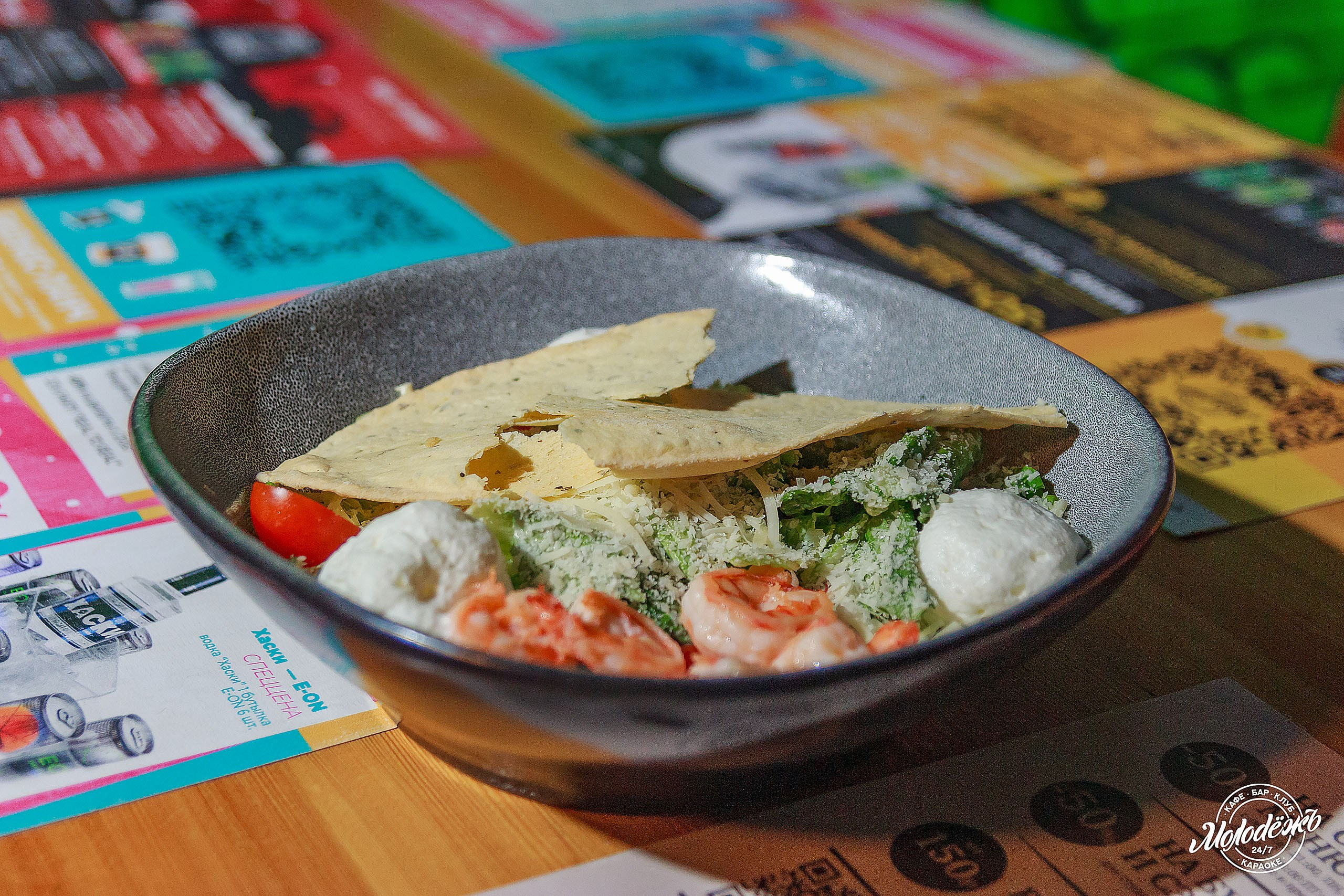 Клуб Молодёжь лучшее. Контакты