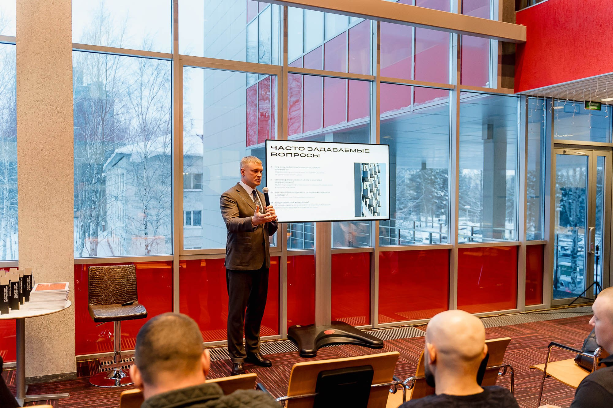 Брусника. Ассоциация партнеров. Сергей Кошкин. Репортажная и ивент-фотография в Сургуте