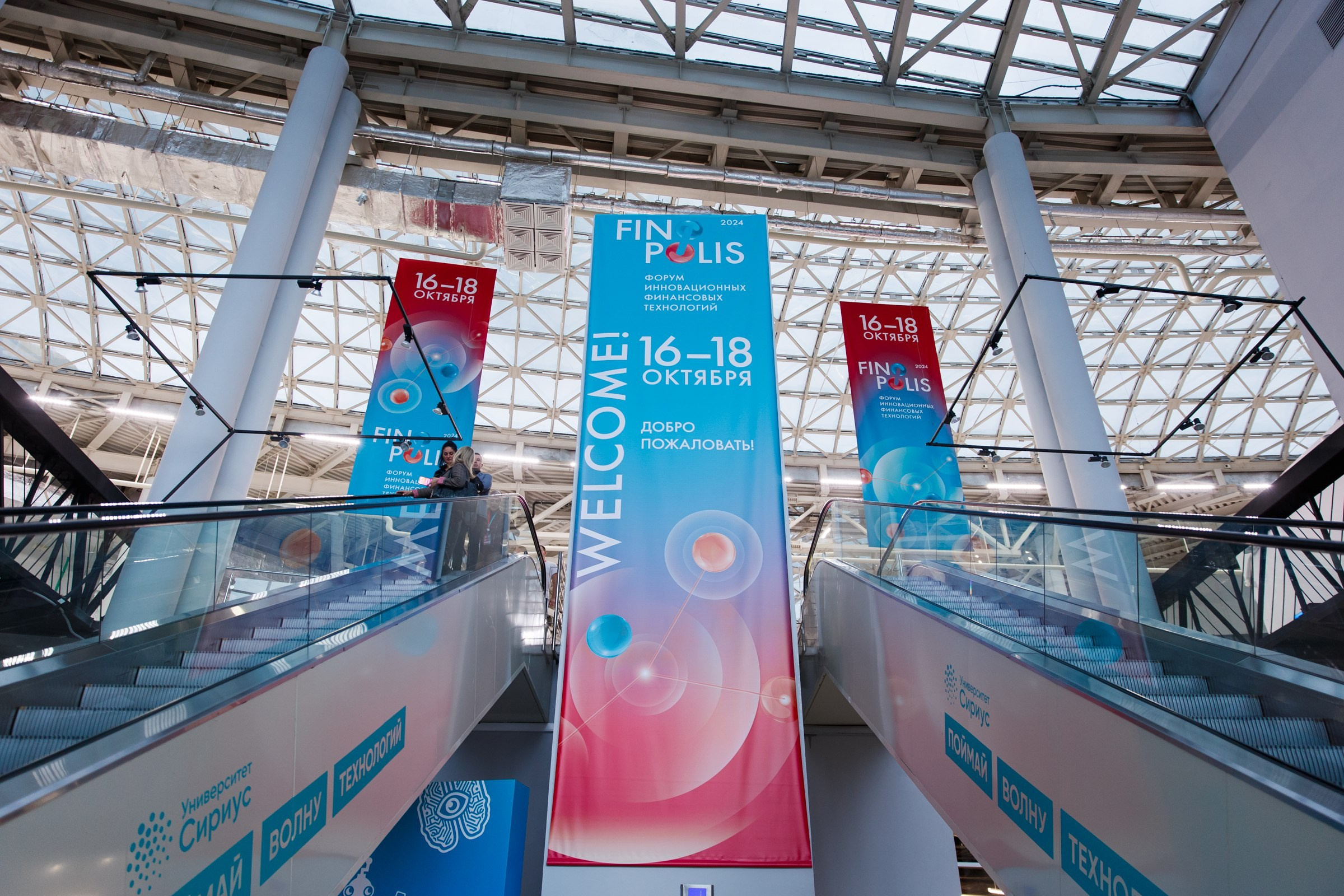 Финополис /24. Фотограф Галина Скорик