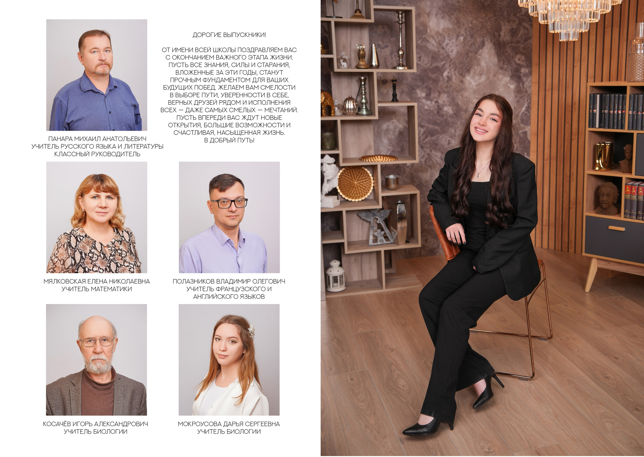 ГИМНАЗИЯ 40 9 А. Красивый выпускной альбом в Краснодаре