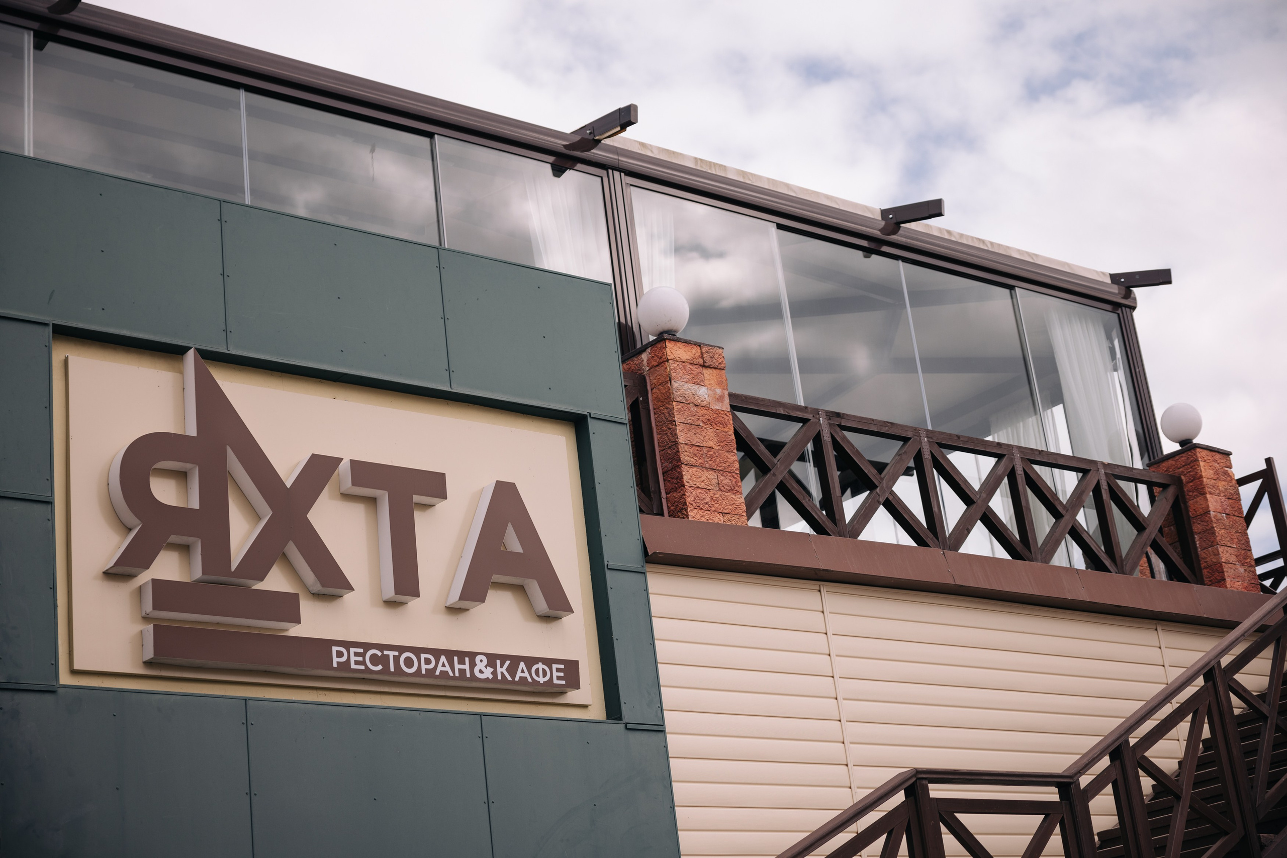 Wedding Станислав Вера. Фотограф в Ижевске и Казани Богданов Яков