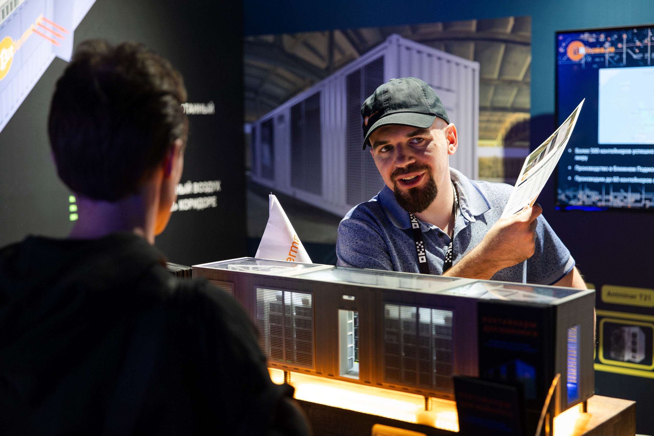 Crypto Summit (1). Свадебный репортажный фотограф в Москве