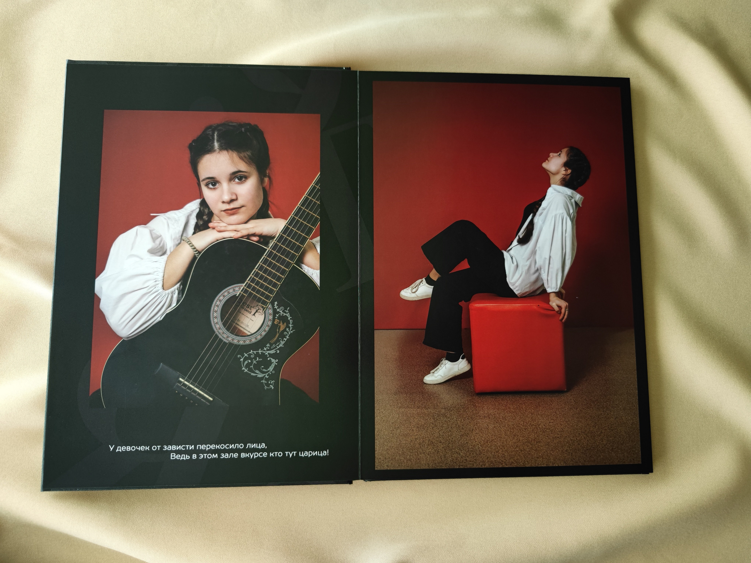 Классика 5. Ольга Плаксина фотограф в Саратове