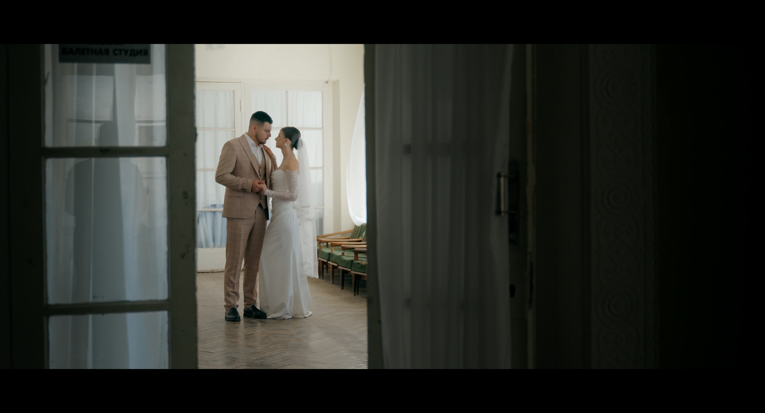 Стефан Студия