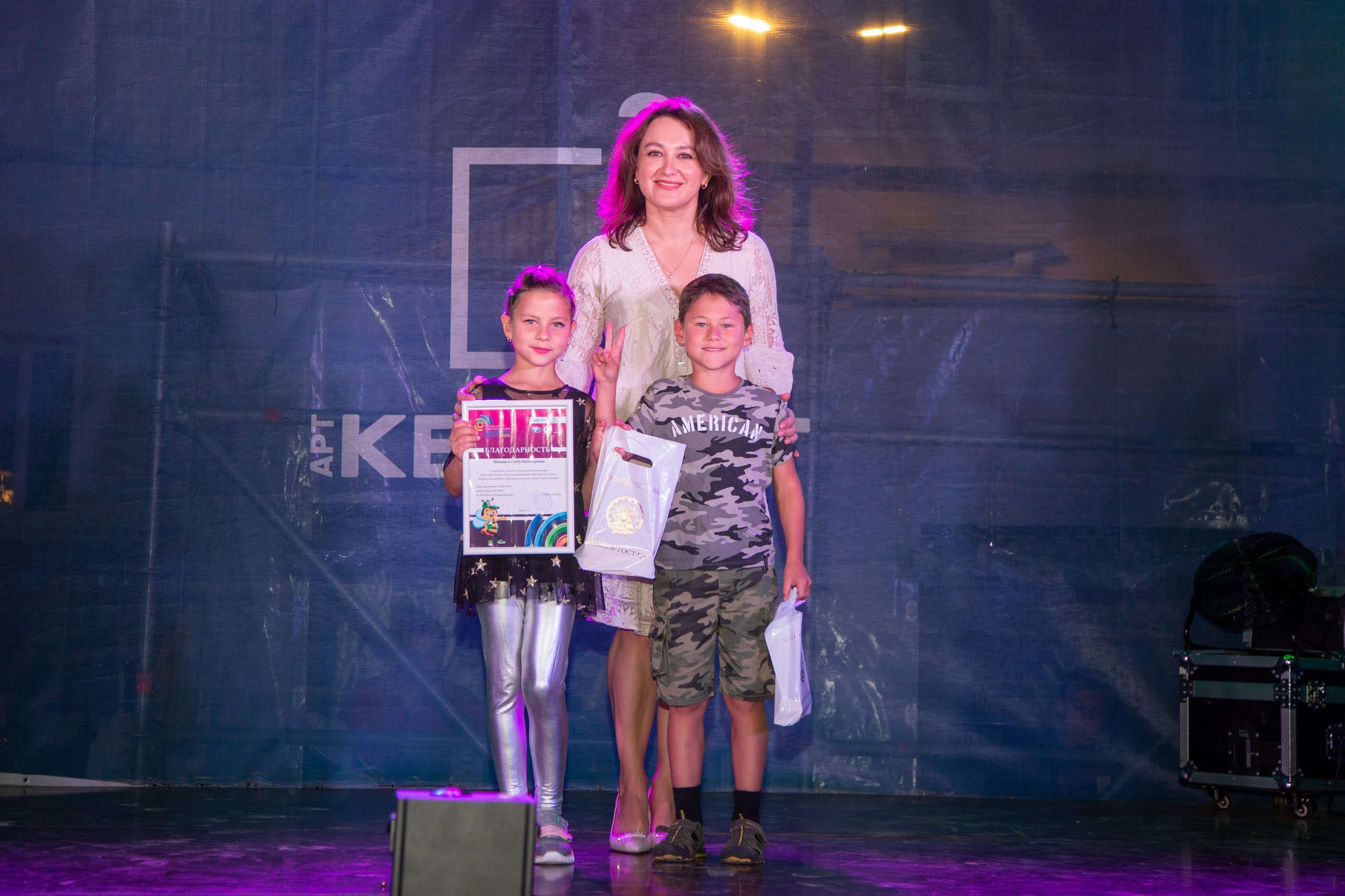 Фотосессия: Всемирные спортивные игры глухонемых,  церемония закрытия